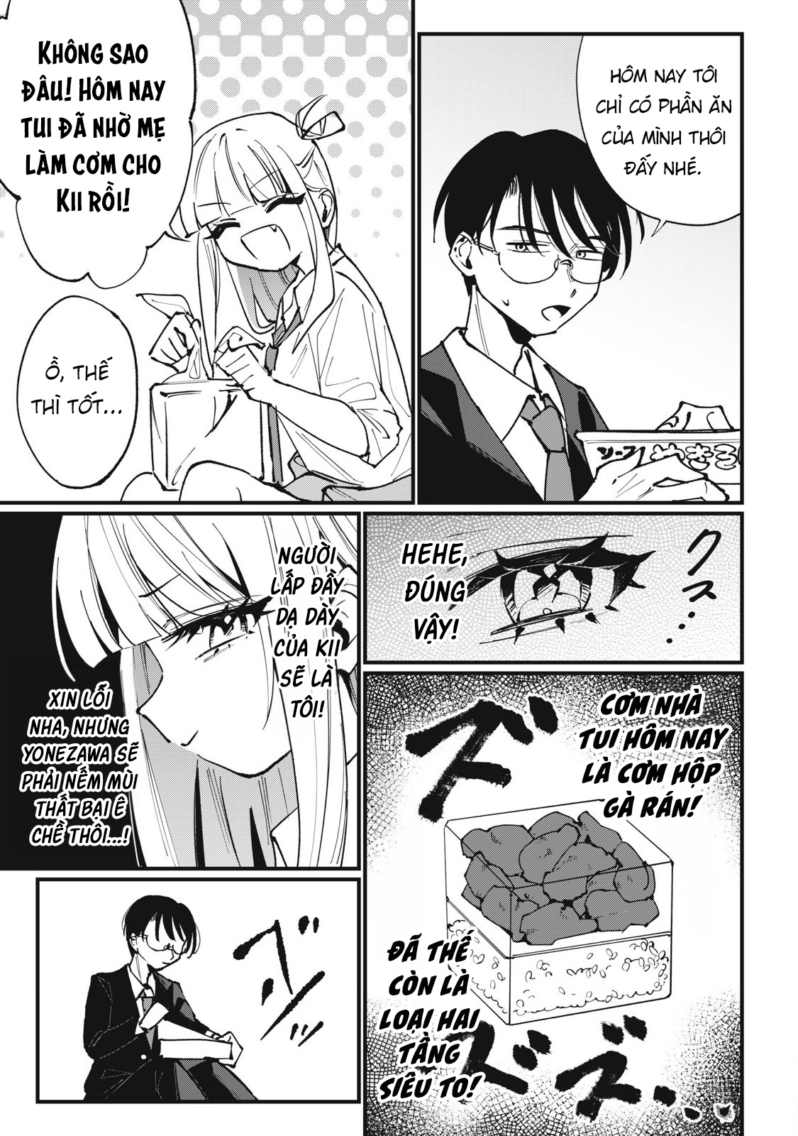 ページ 4