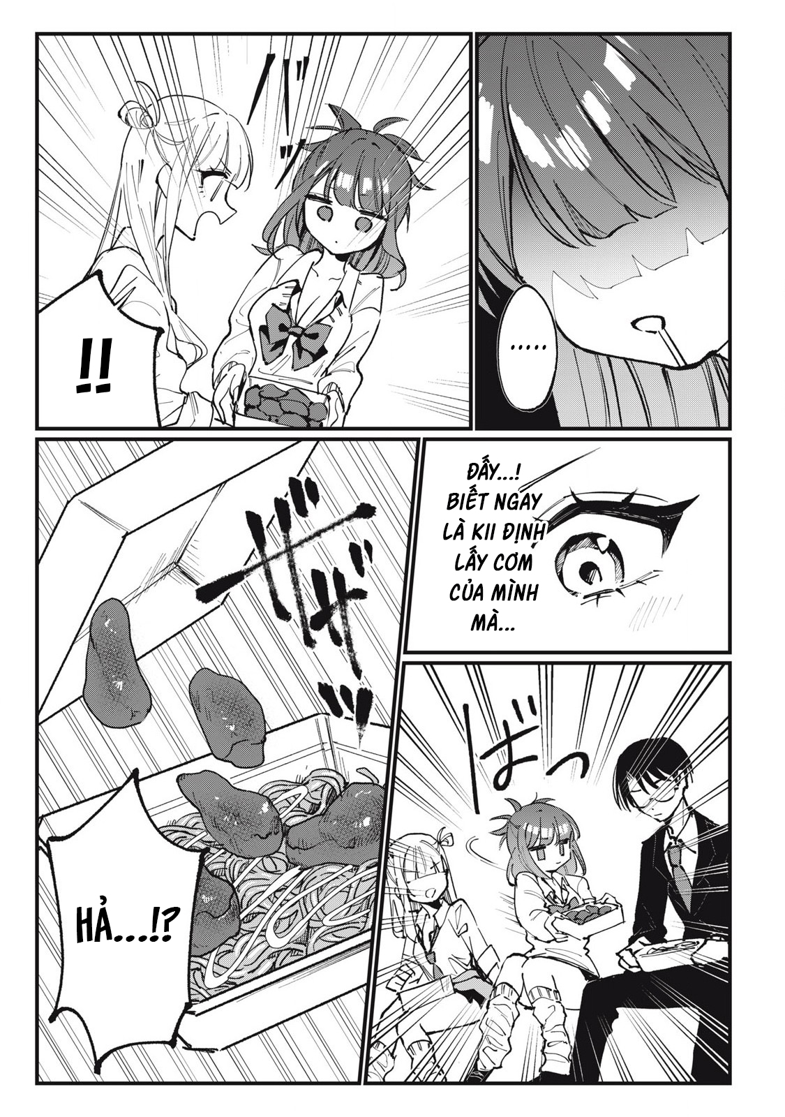 ページ 6