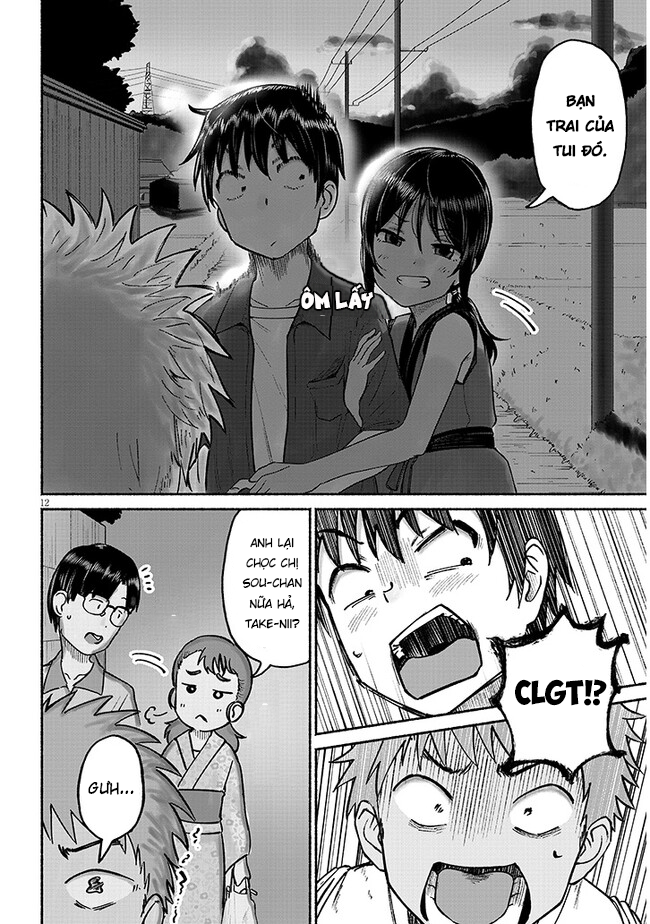 ページ 13