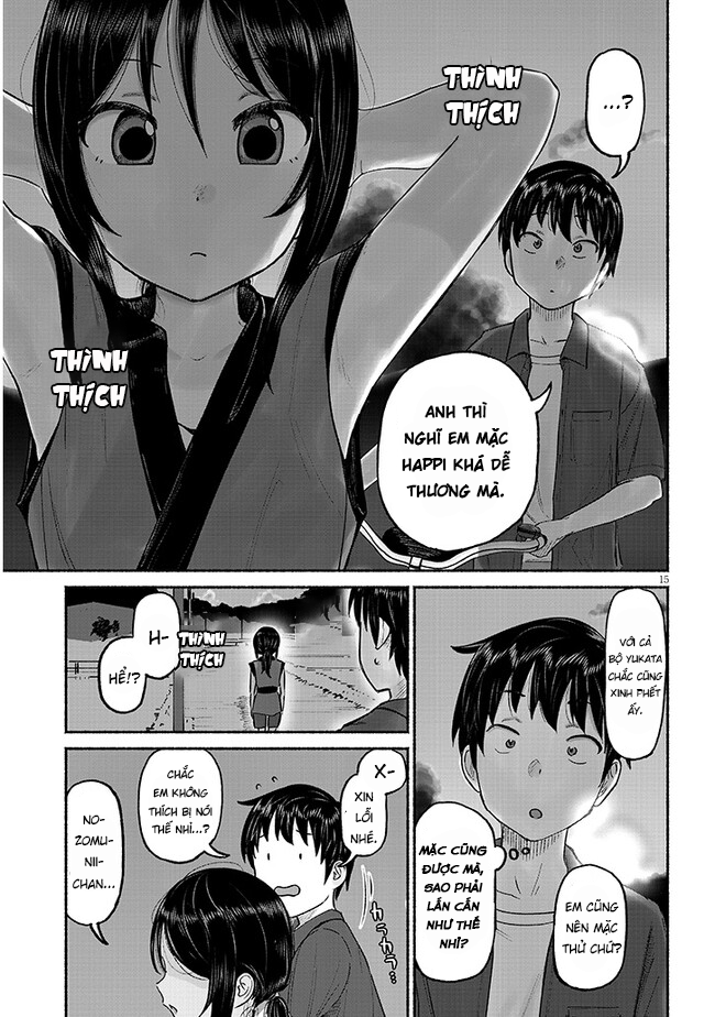 ページ 16
