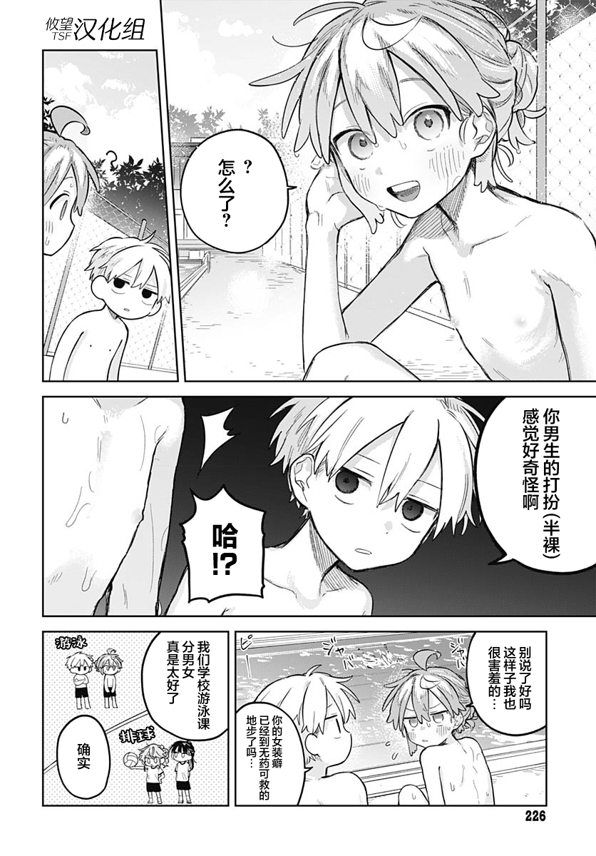 ページ 2
