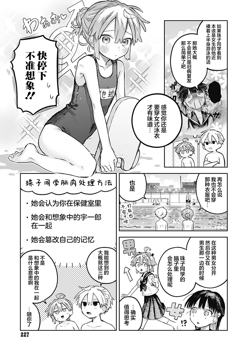 ページ 3