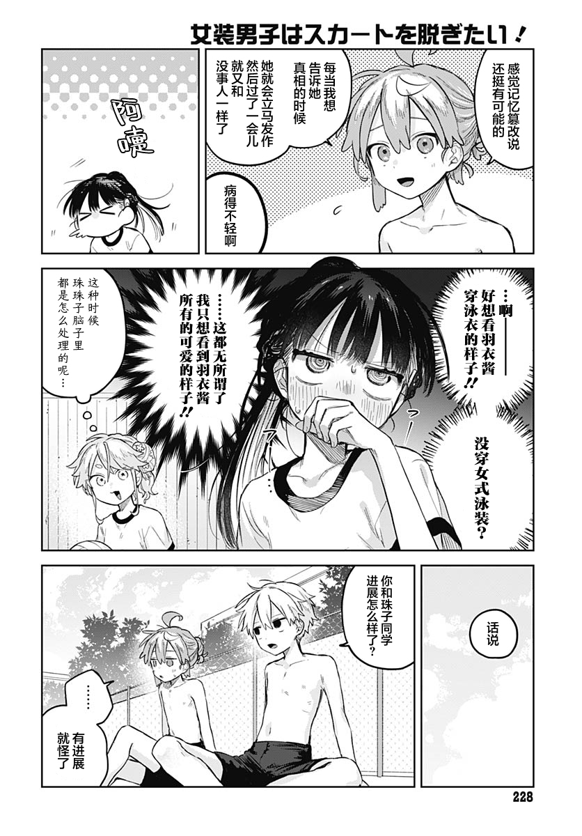 ページ 4