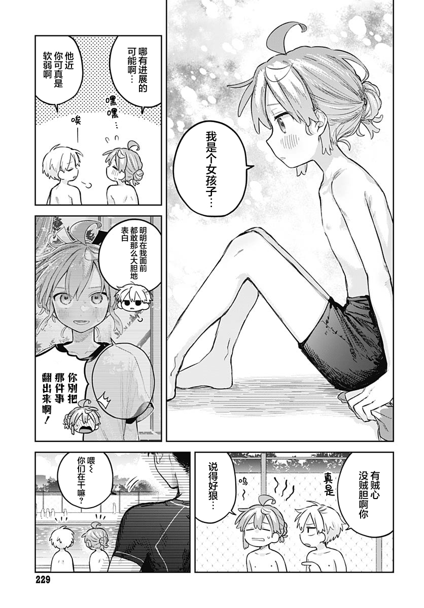 ページ 5