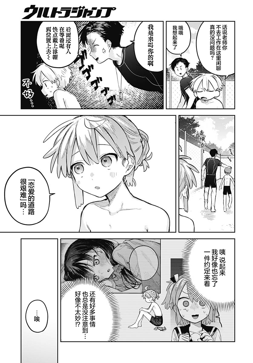 ページ 7