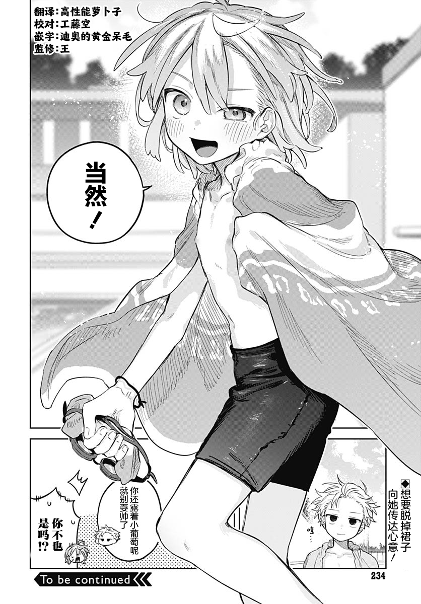 ページ 10