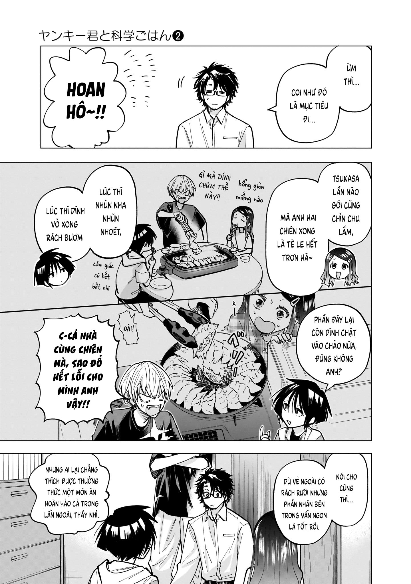 ページ 13