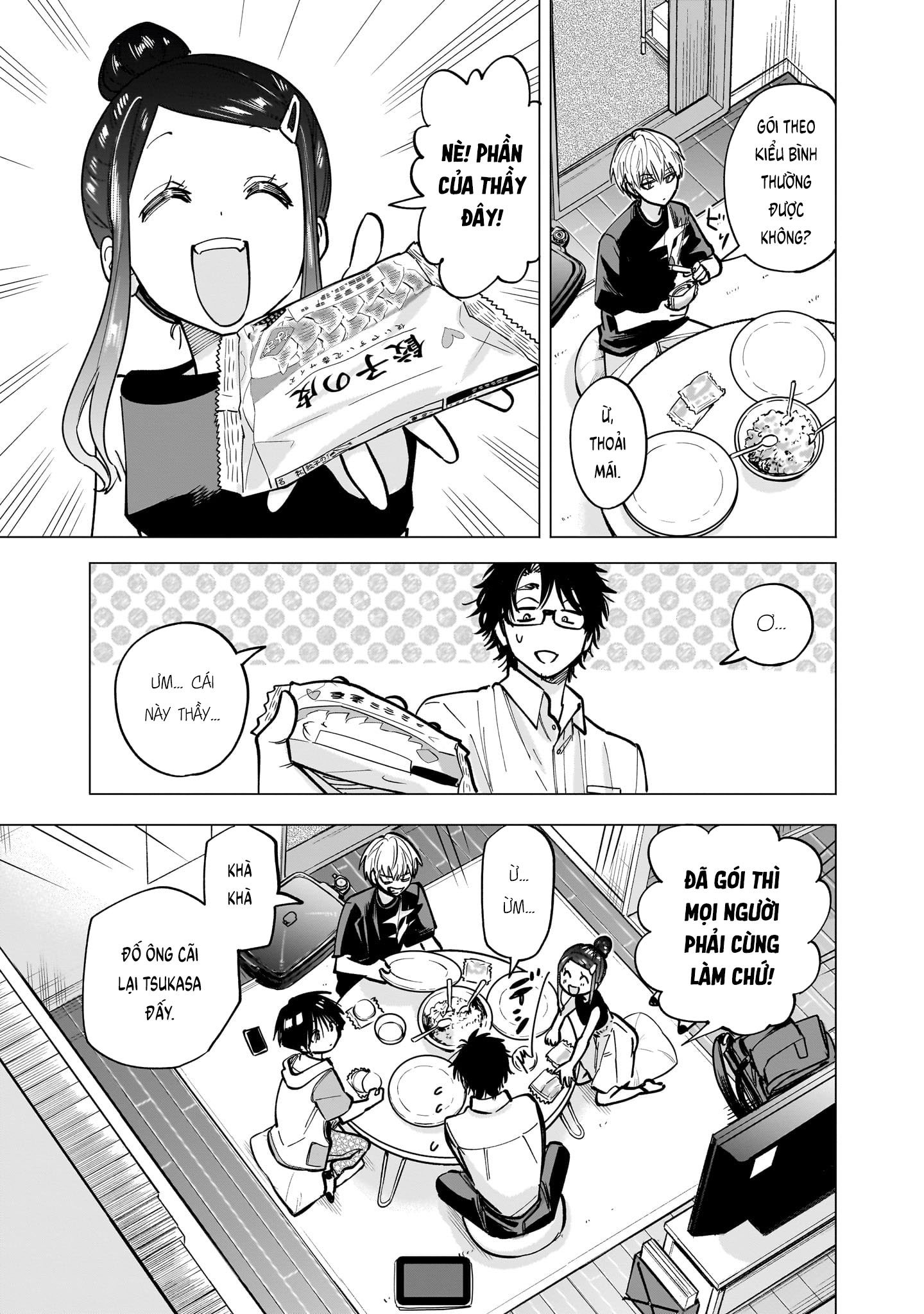 ページ 19
