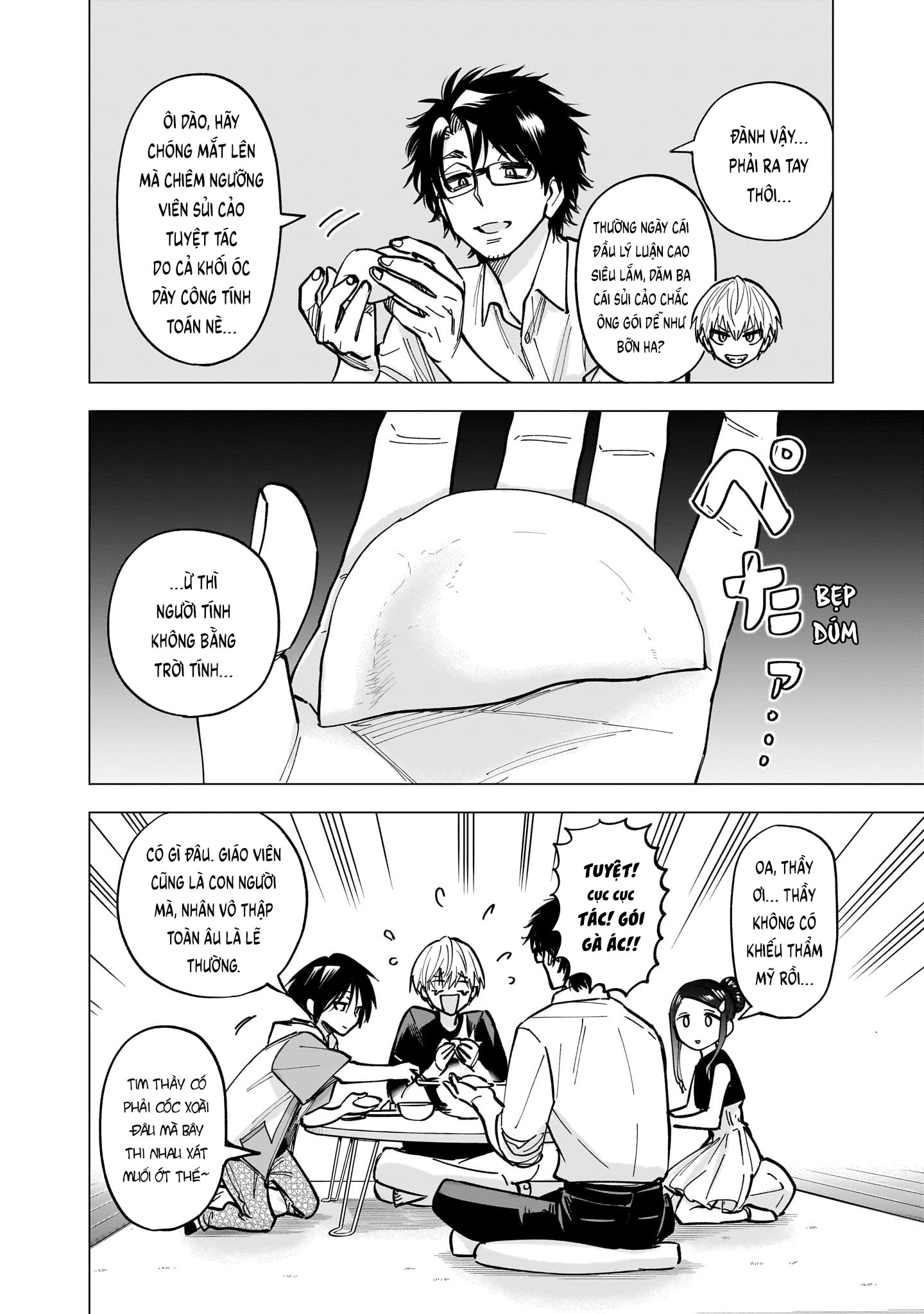 ページ 20