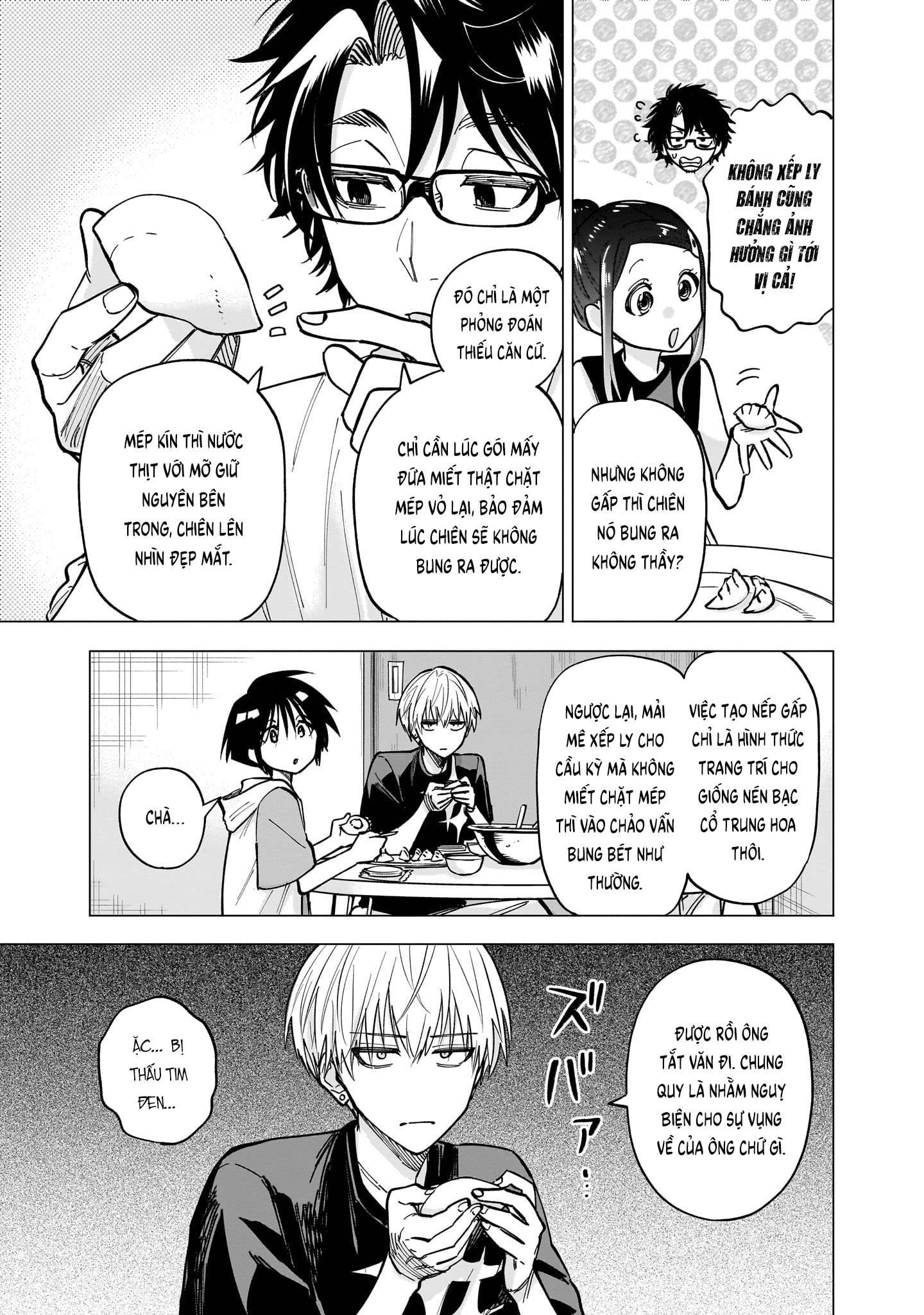 ページ 21