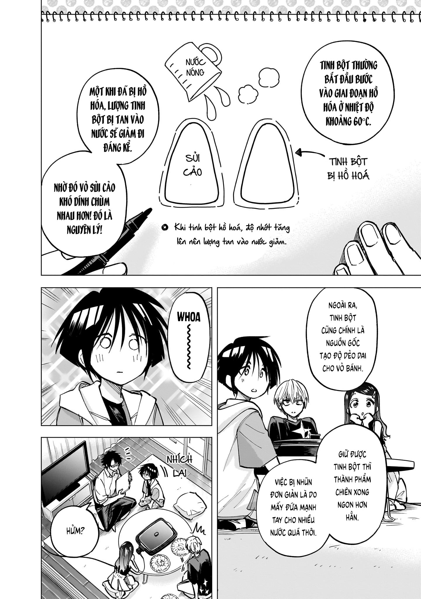 ページ 26