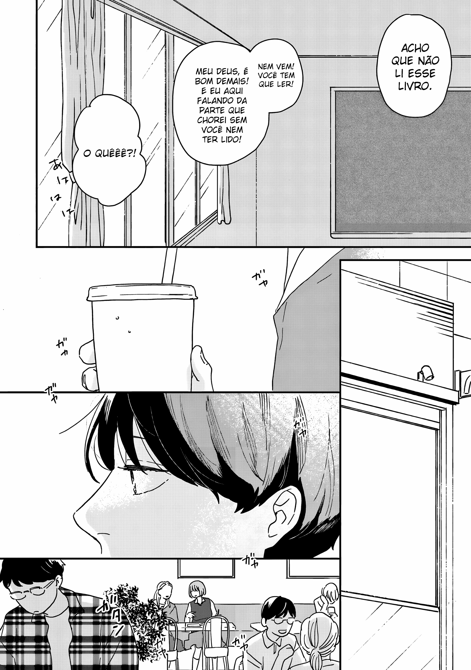 ページ 15