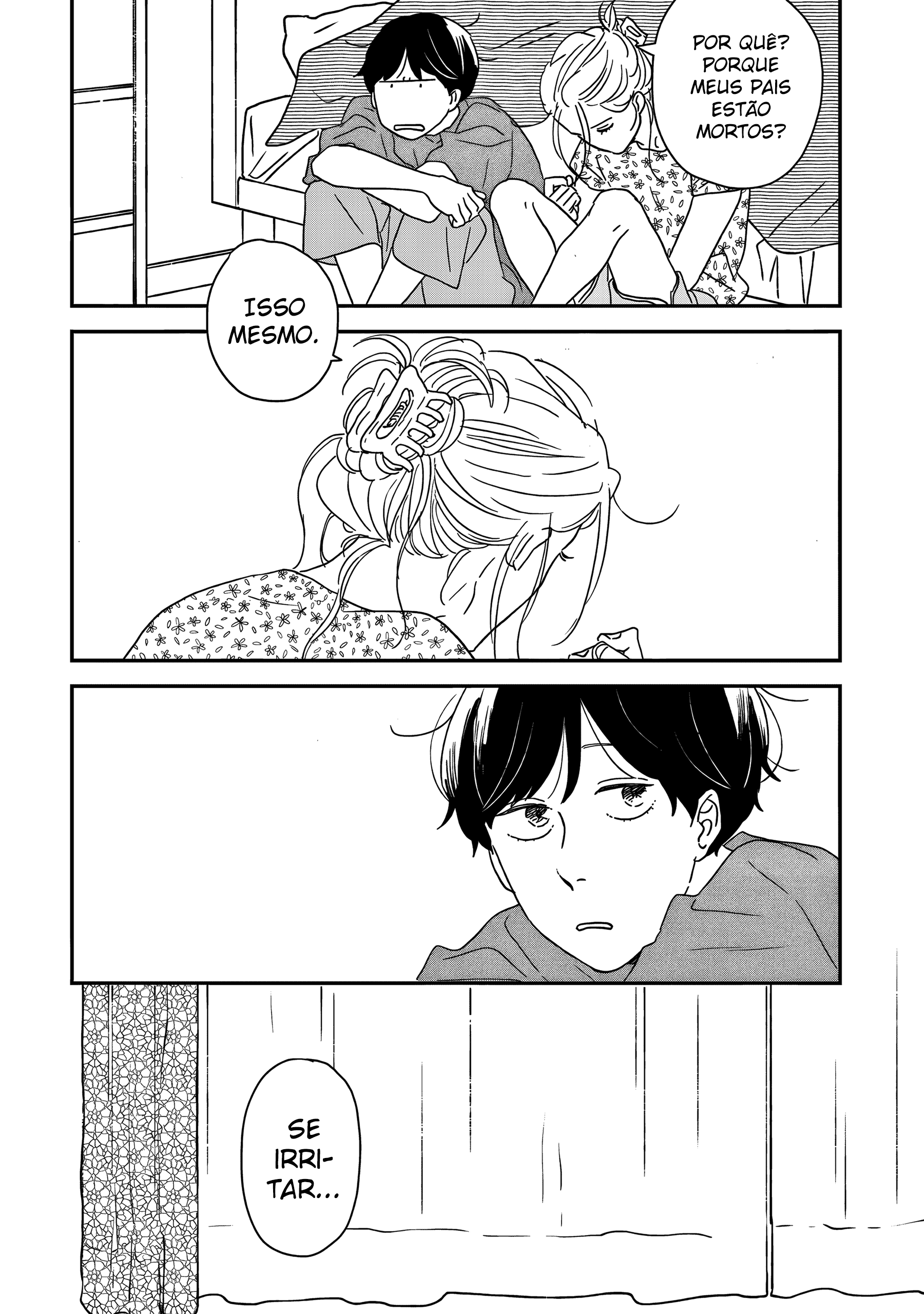 ページ 3