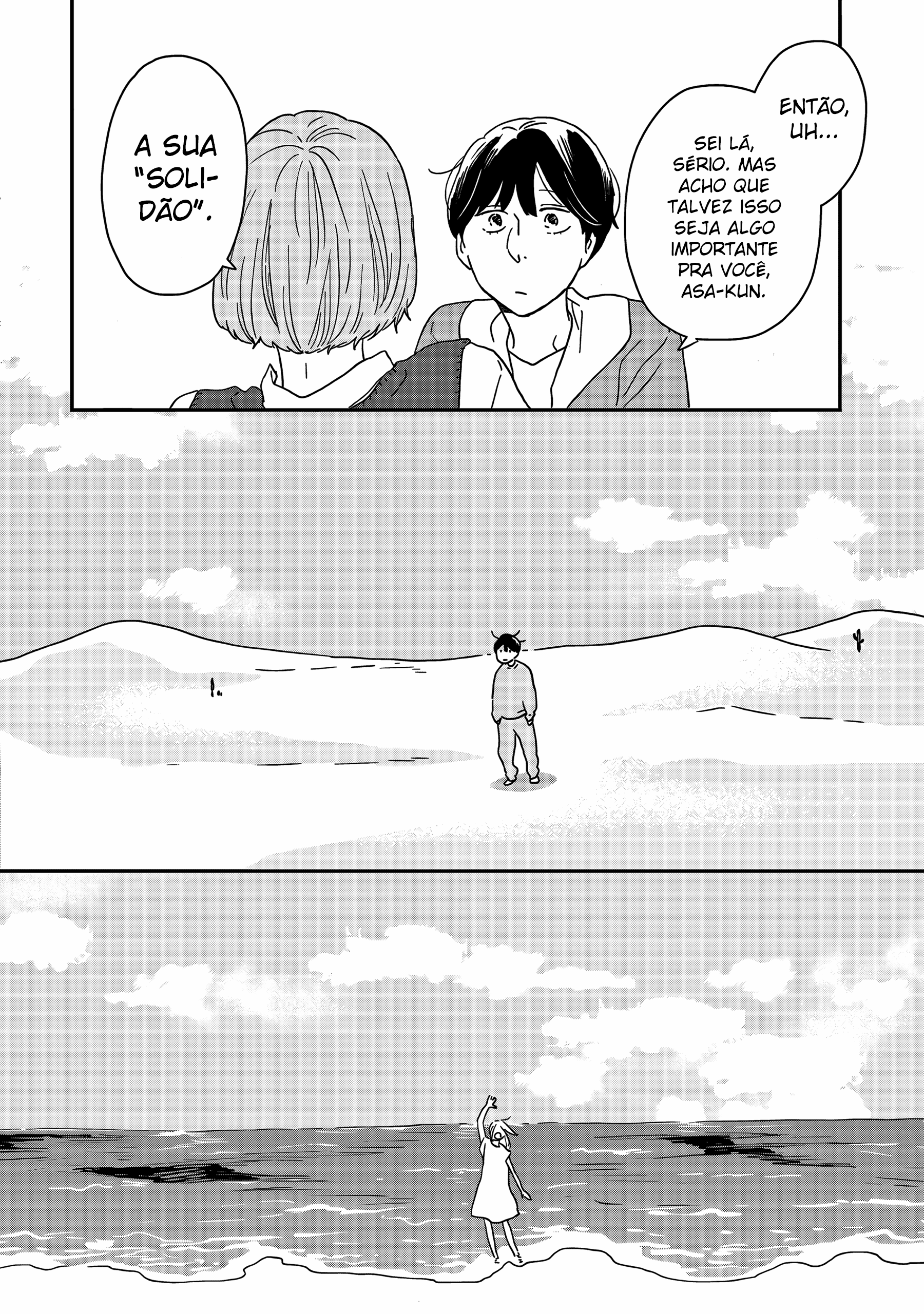 ページ 23