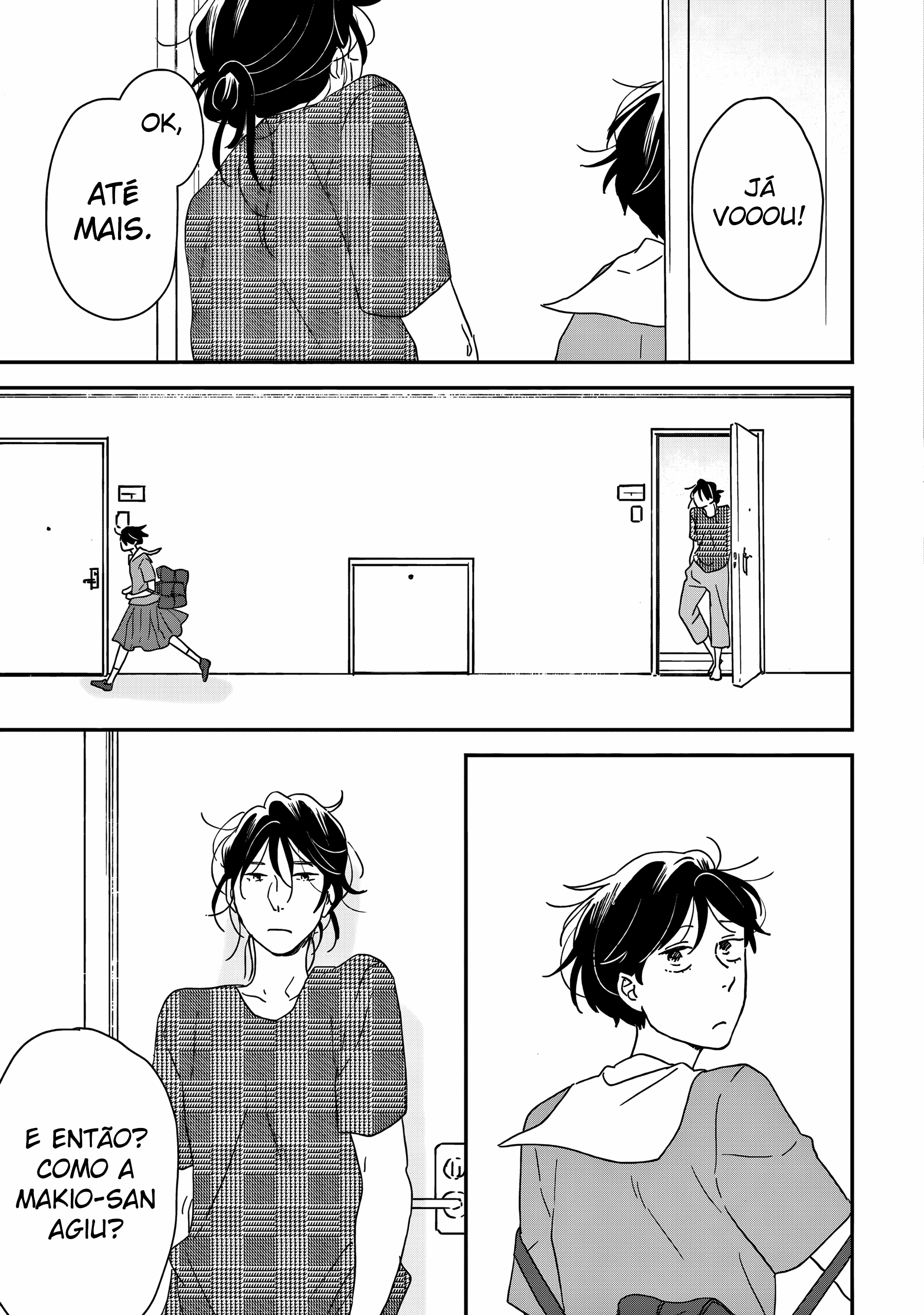 ページ 6