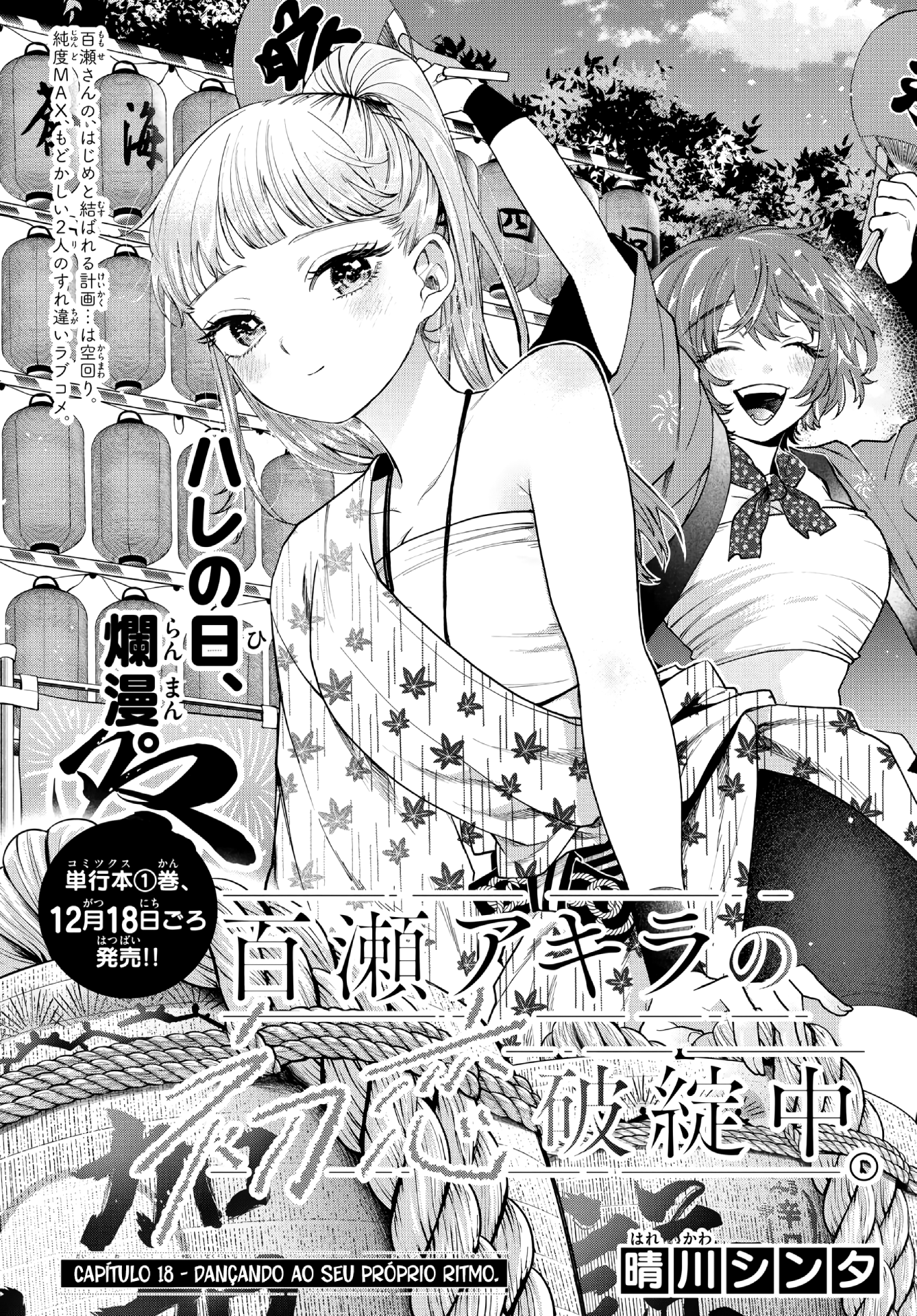 ページ 2