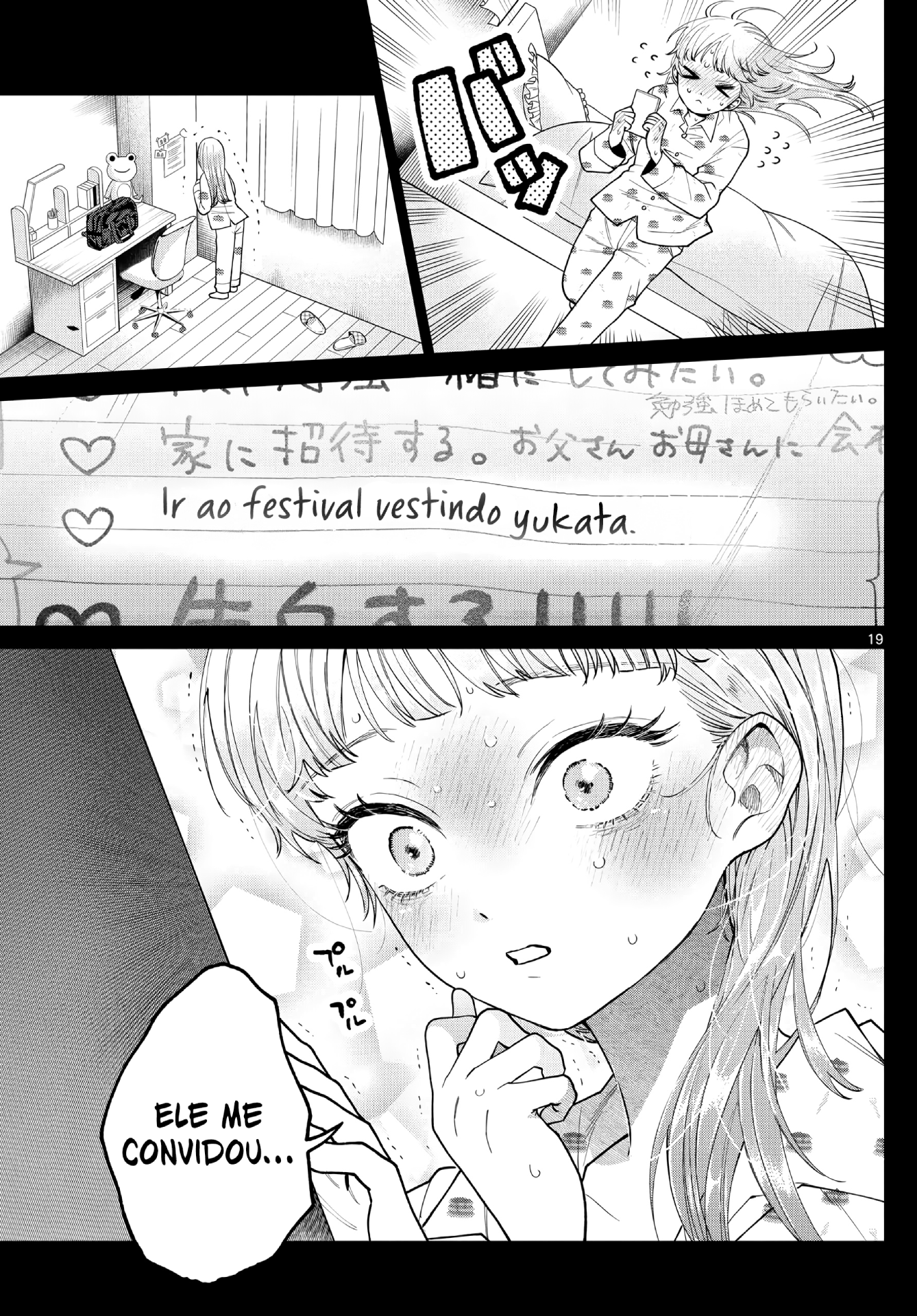 ページ 20