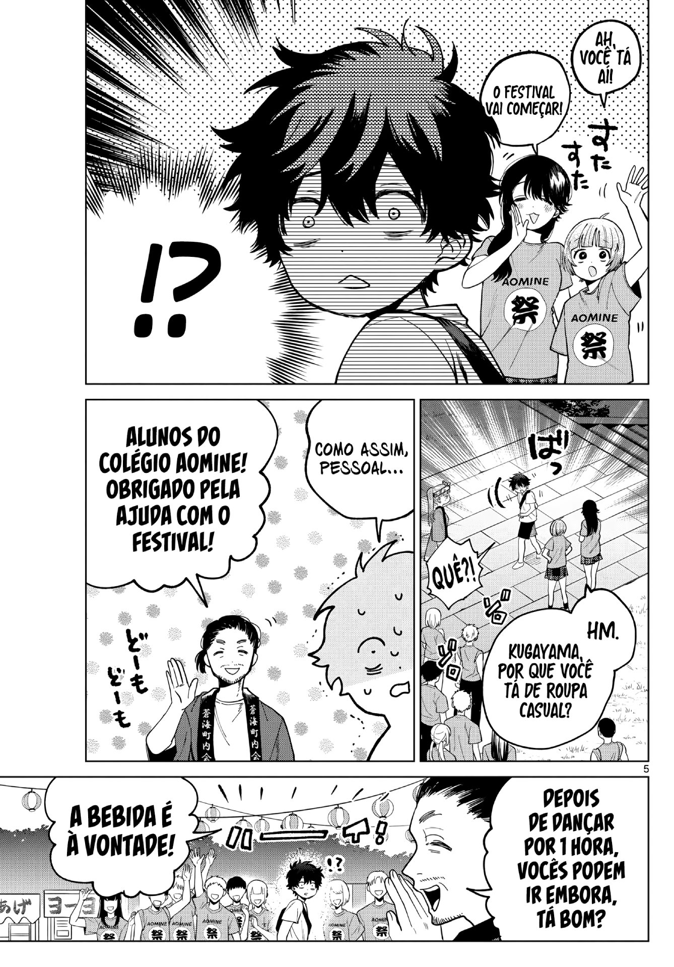 ページ 6