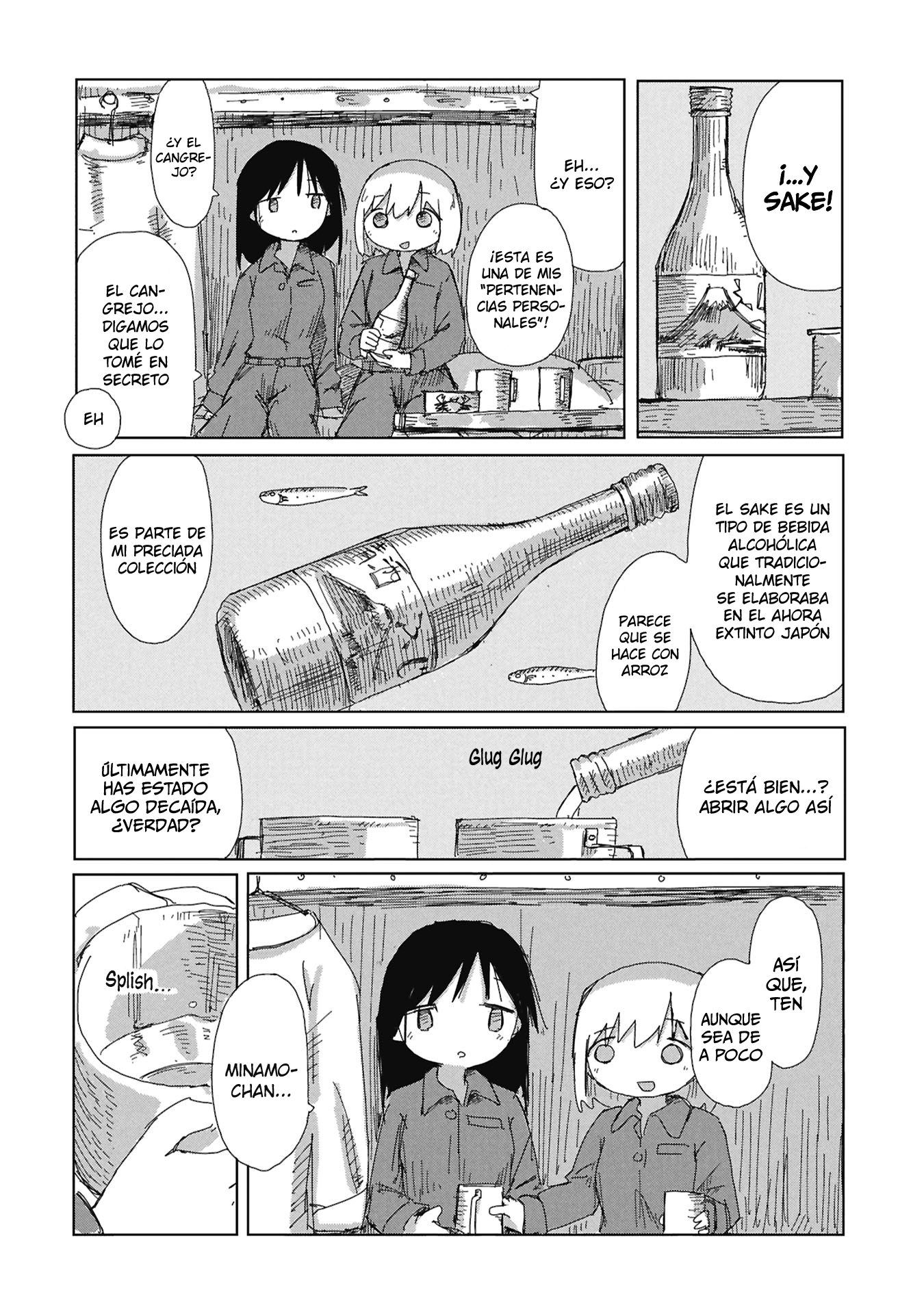 ページ 15