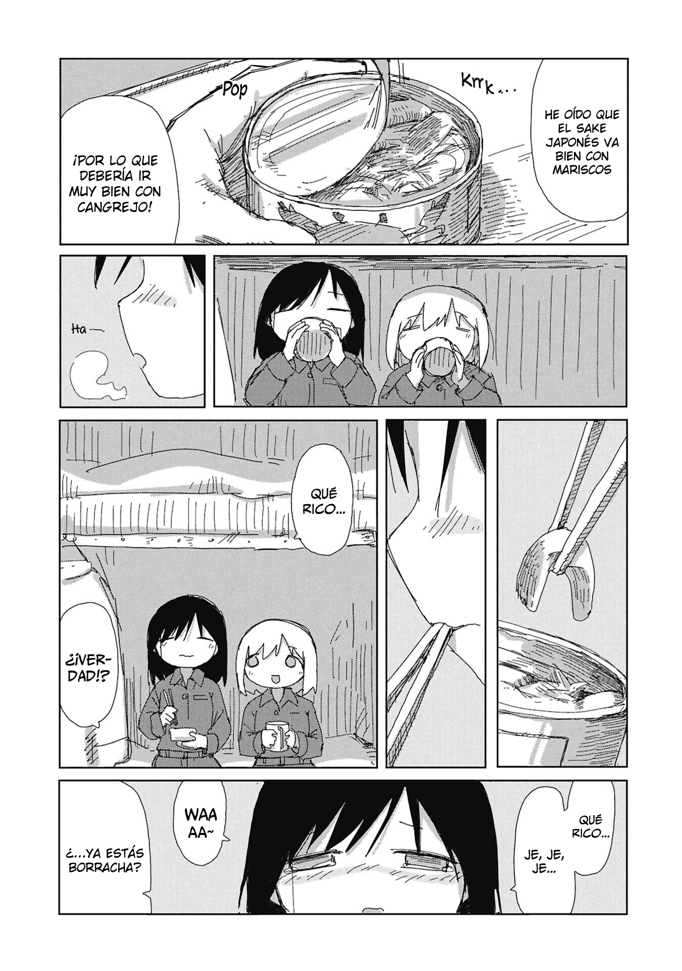 ページ 16
