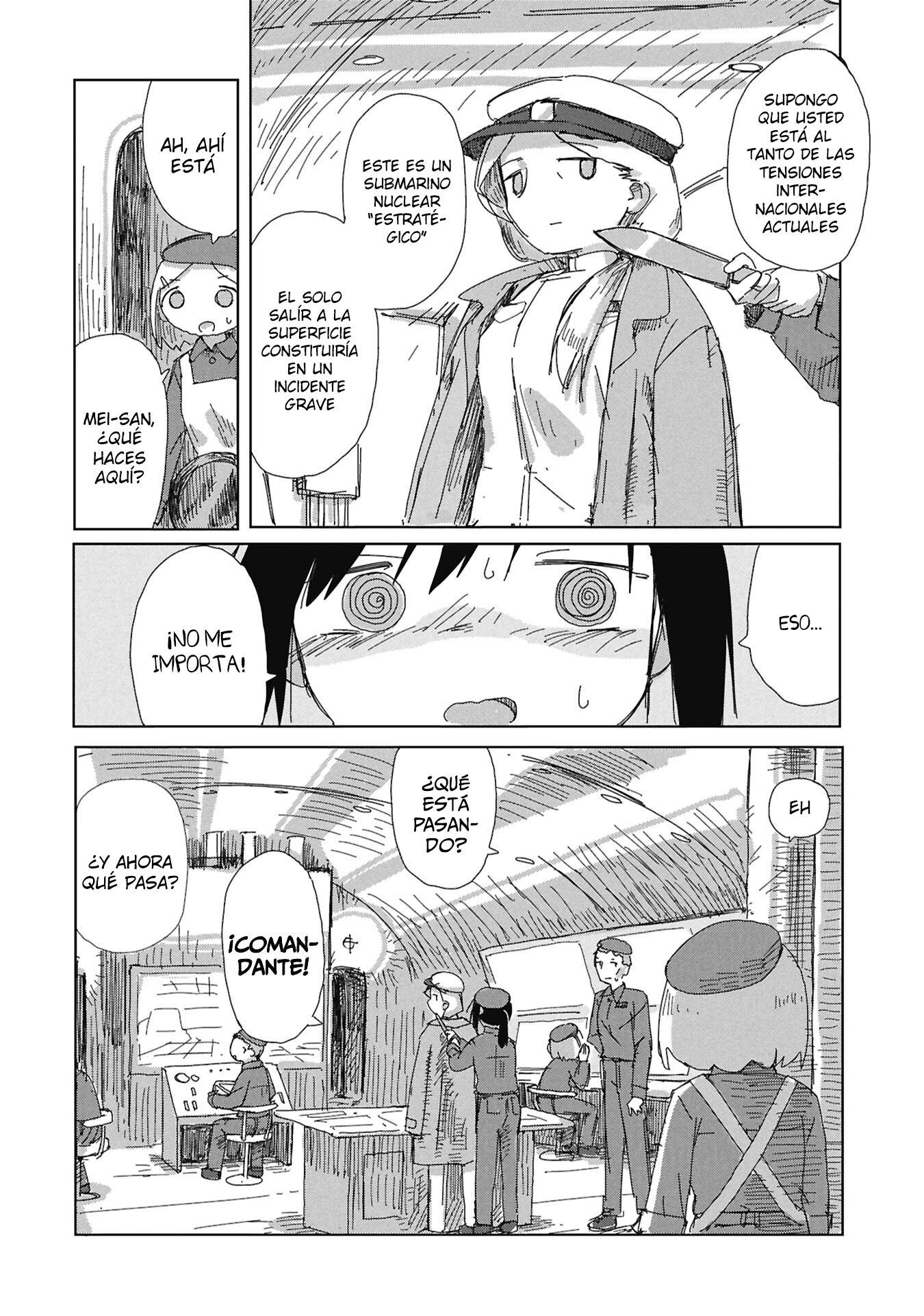 ページ 23