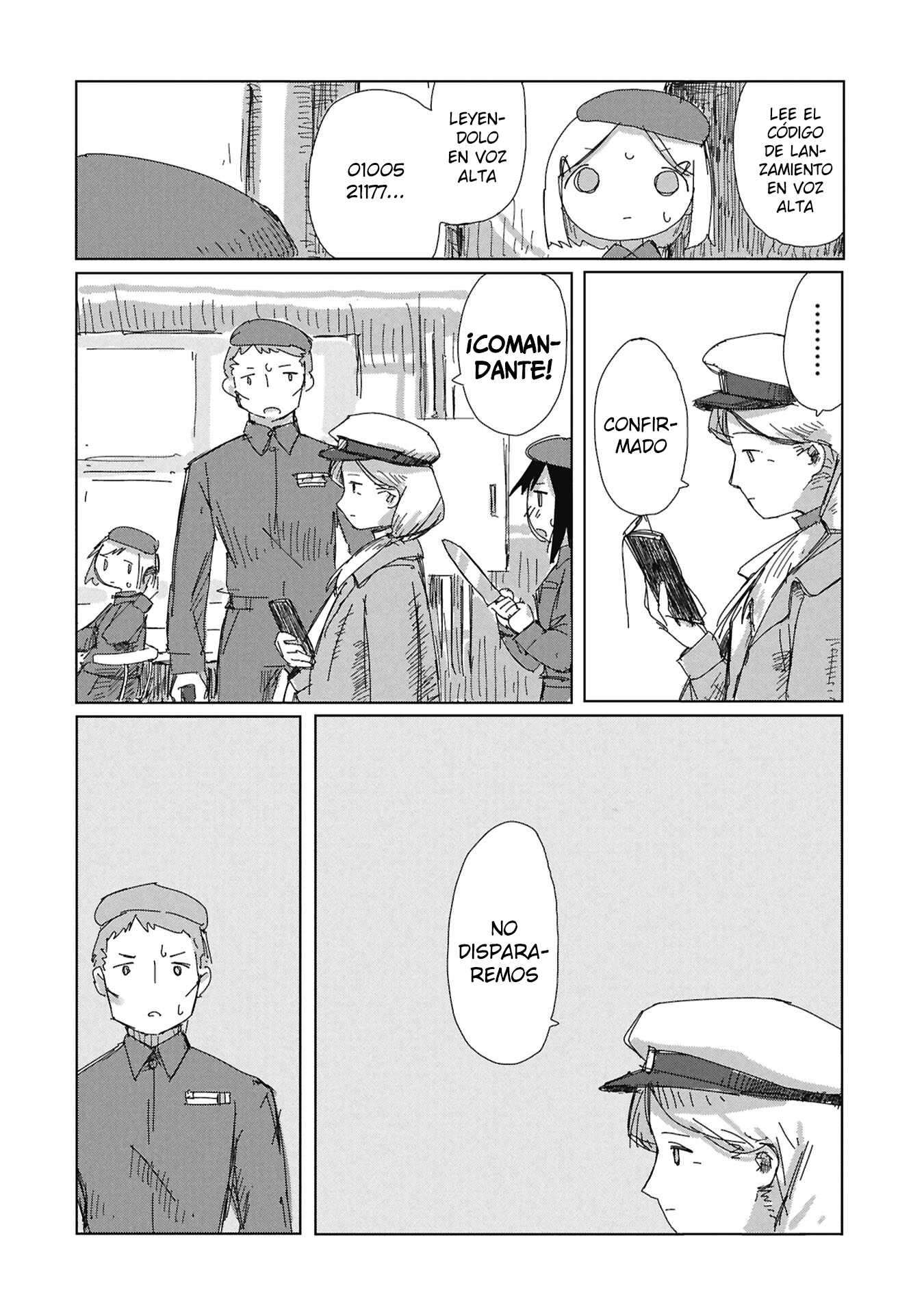 ページ 25
