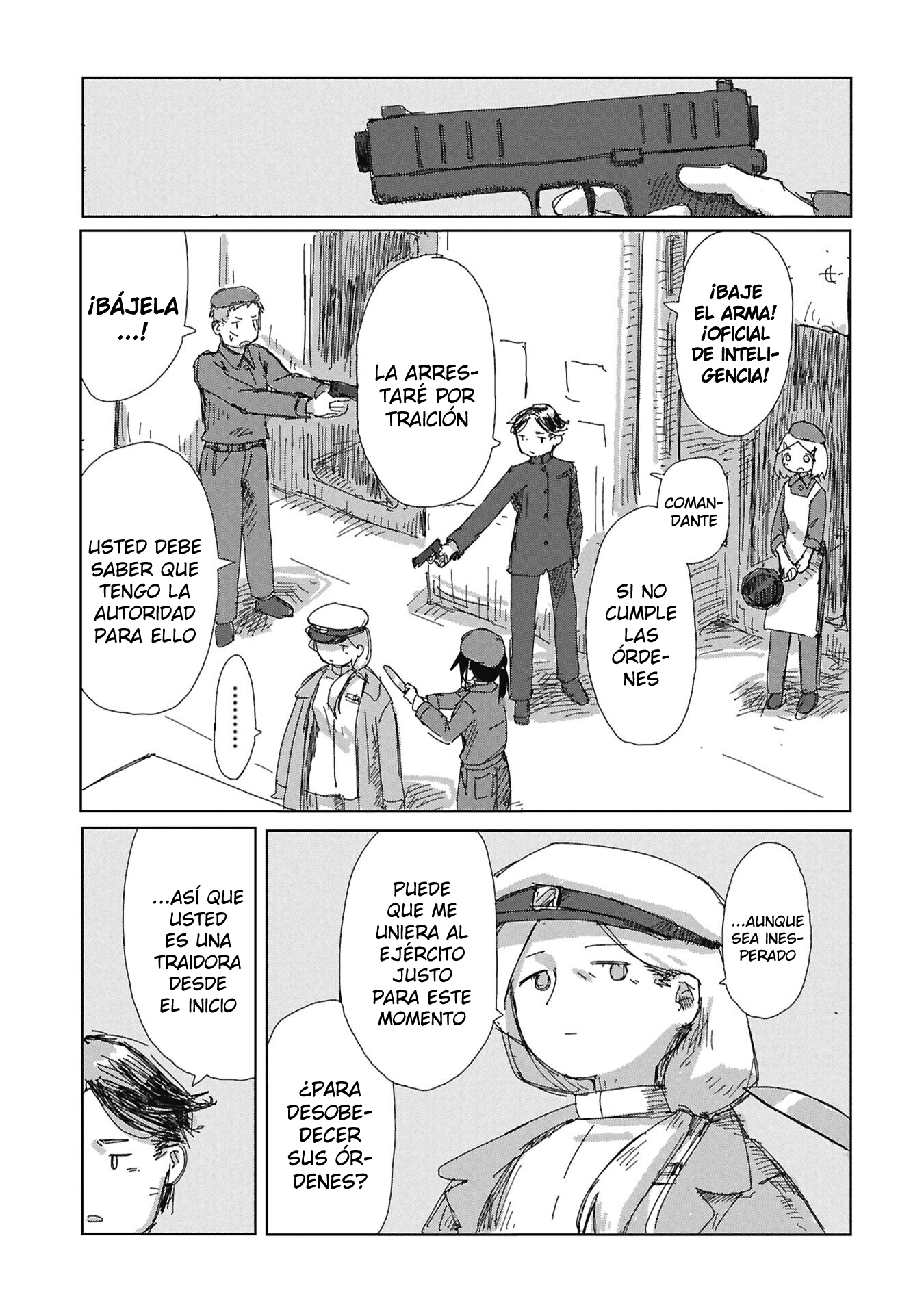 ページ 26