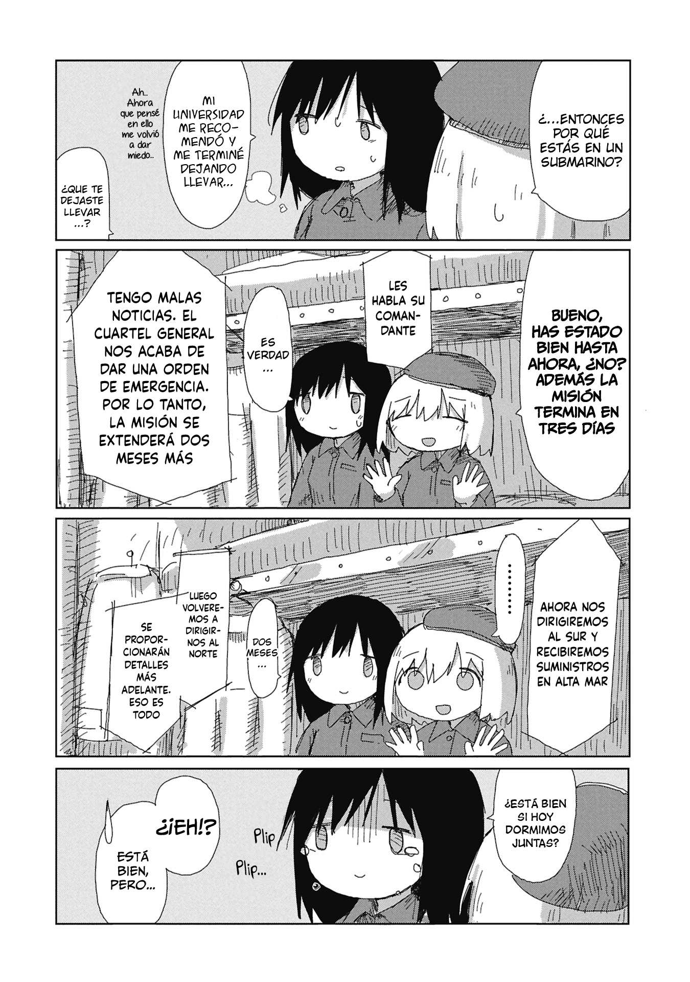 ページ 7
