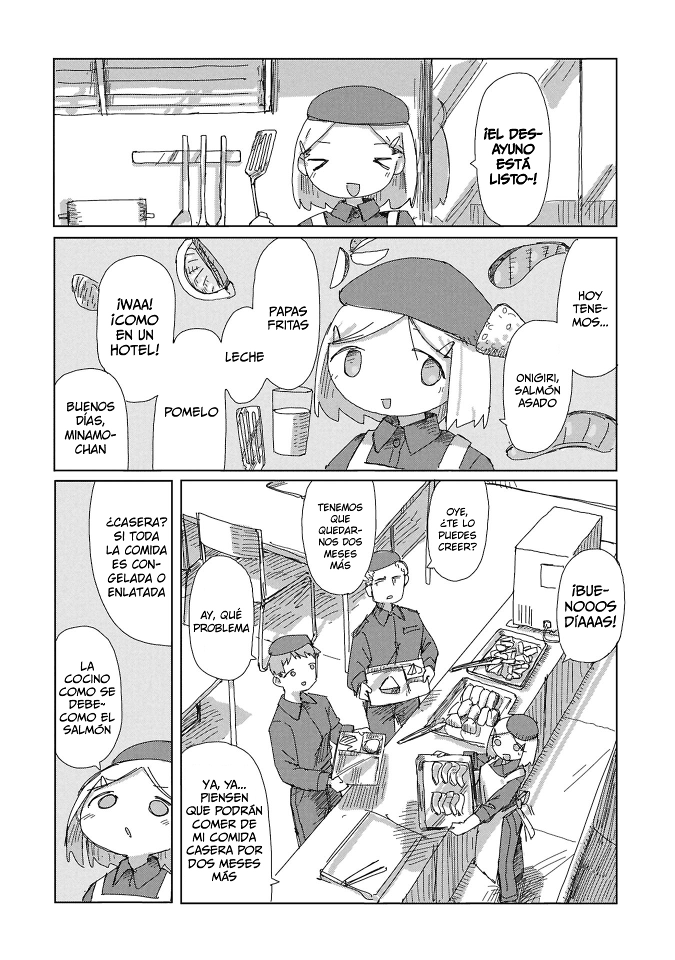 ページ 9