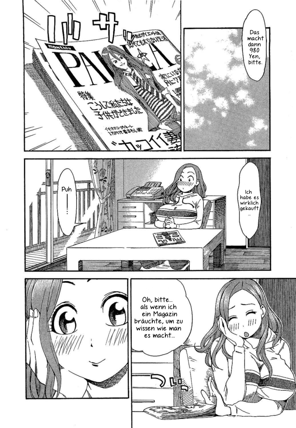 ページ 11