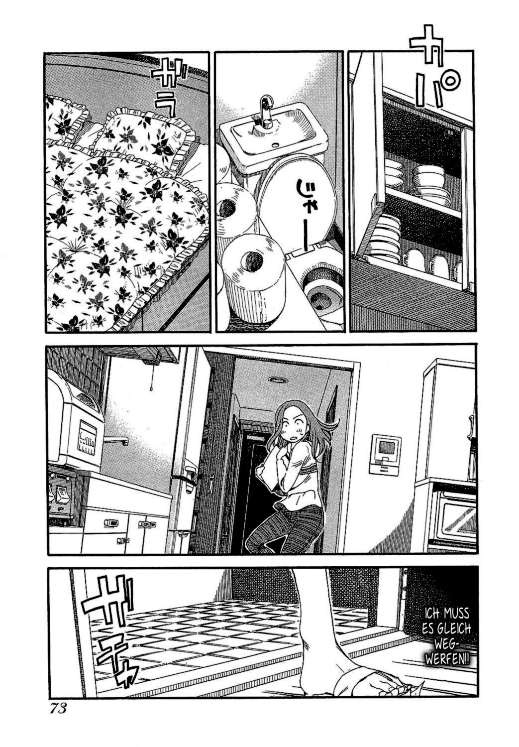 ページ 20
