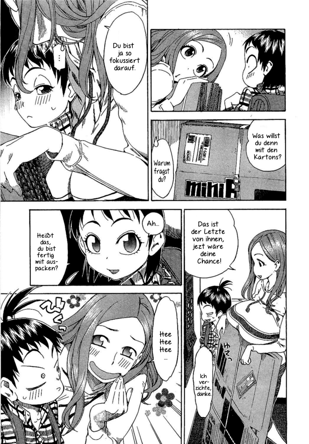 ページ 3
