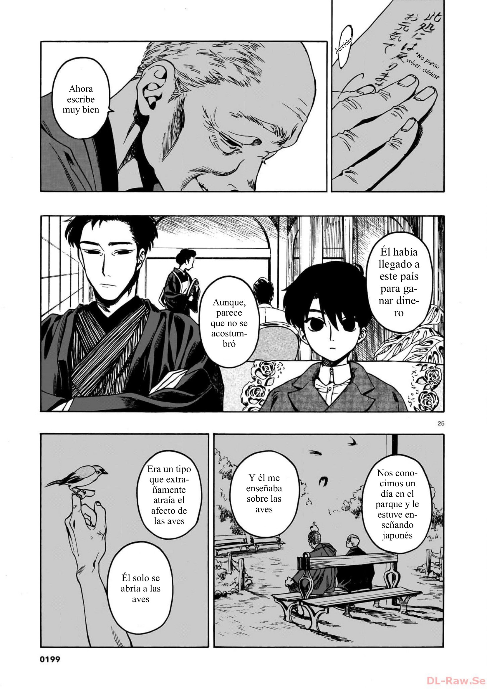 ページ 25