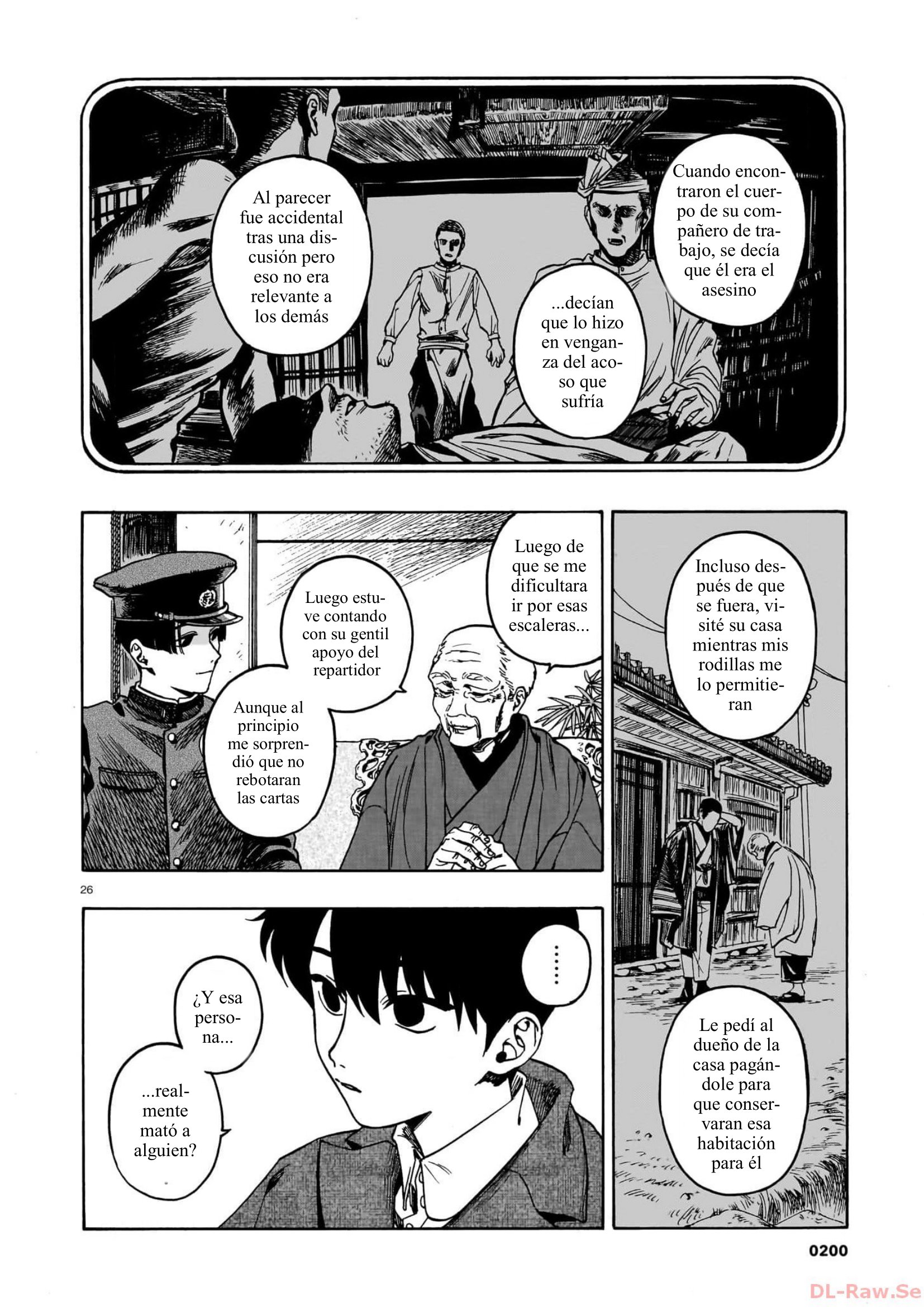 ページ 26