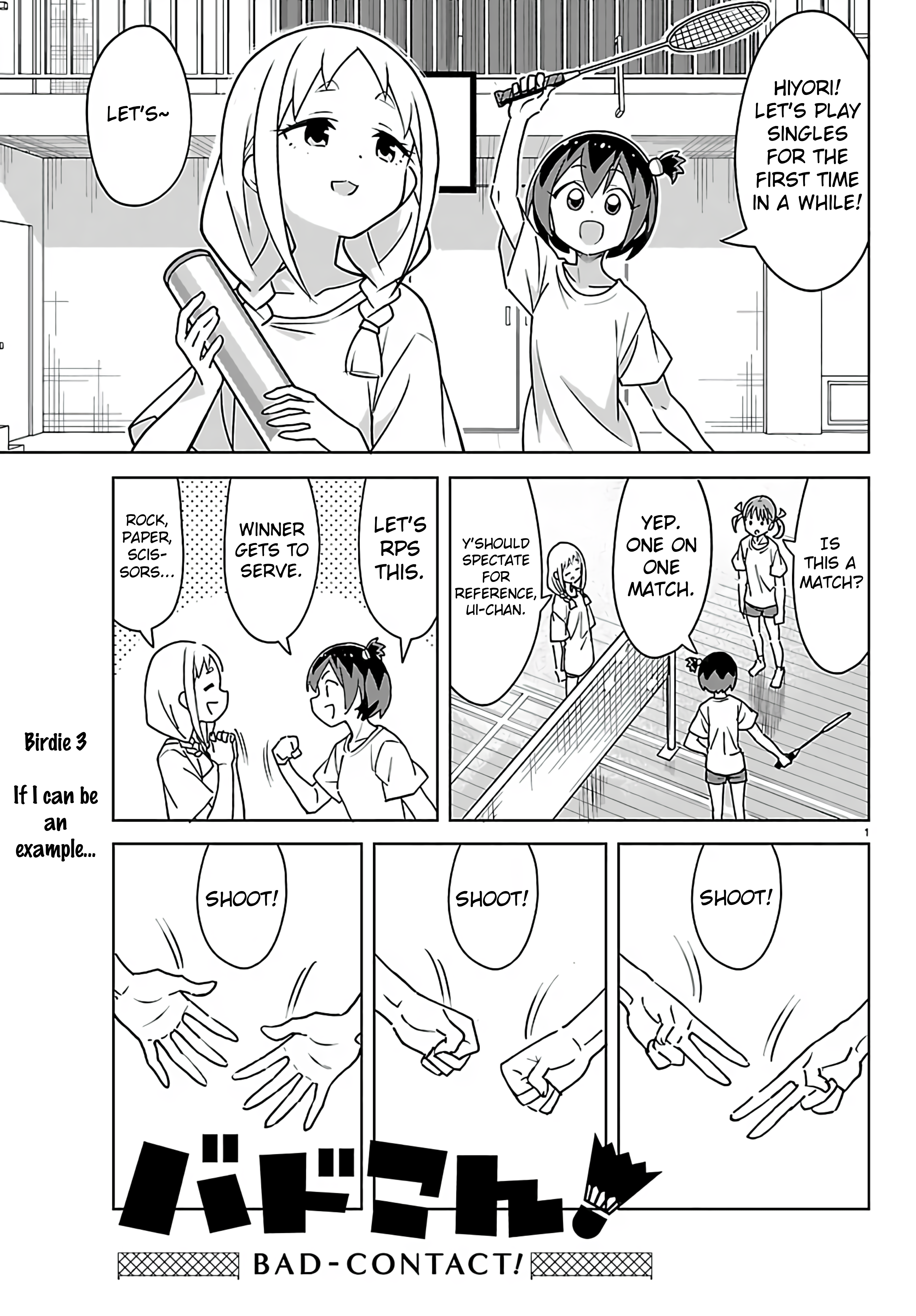 ページ 1