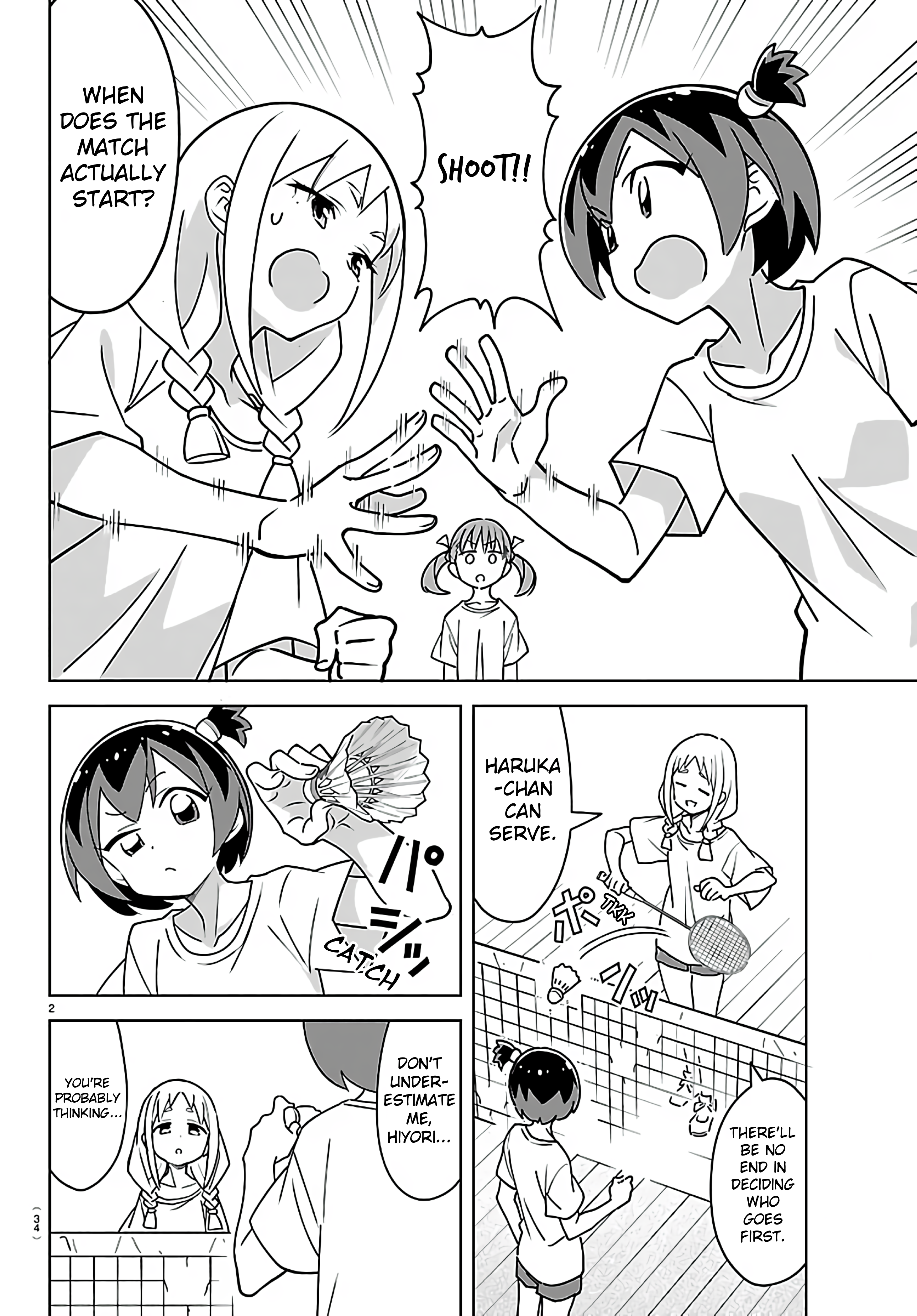 ページ 2
