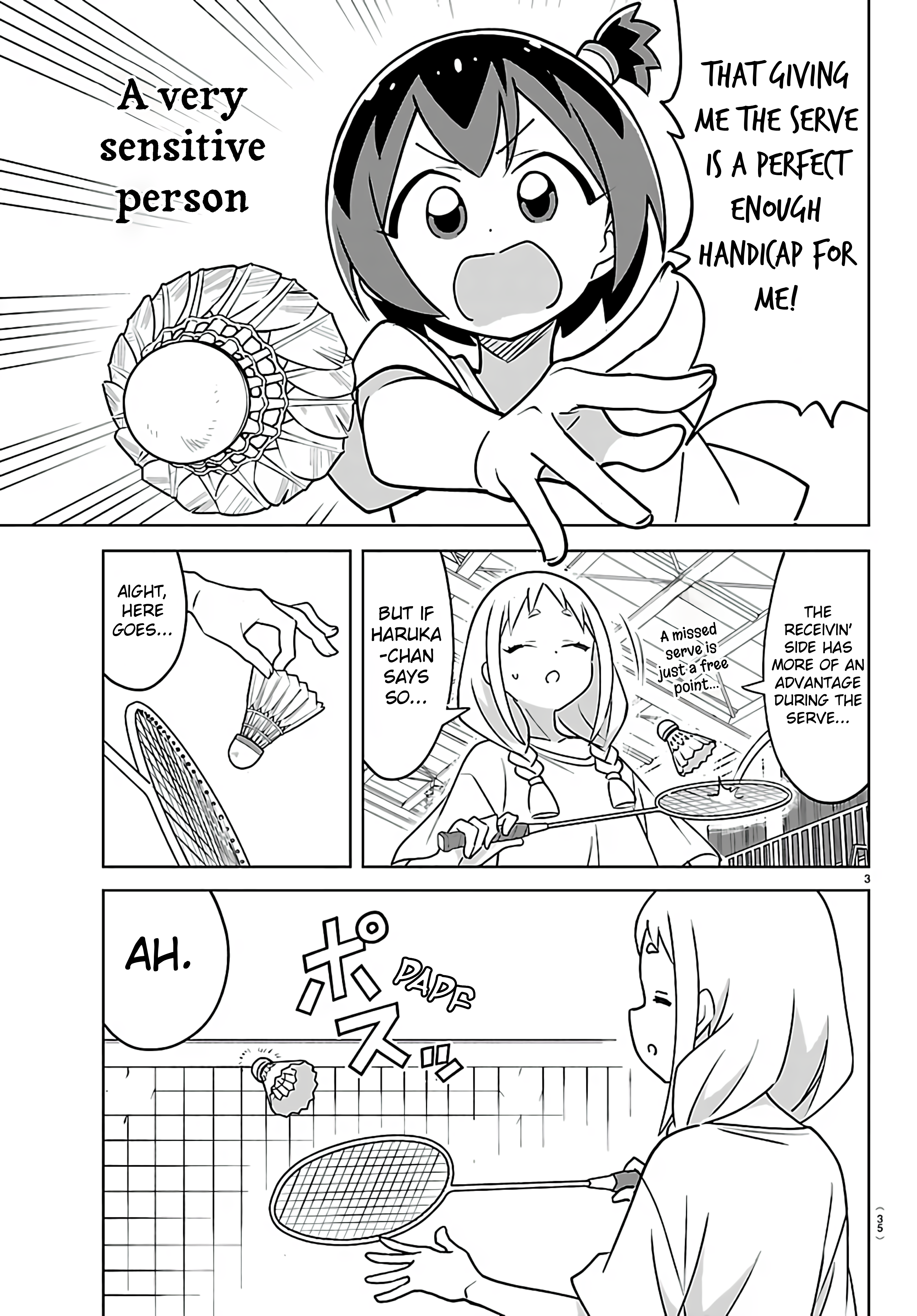 ページ 3