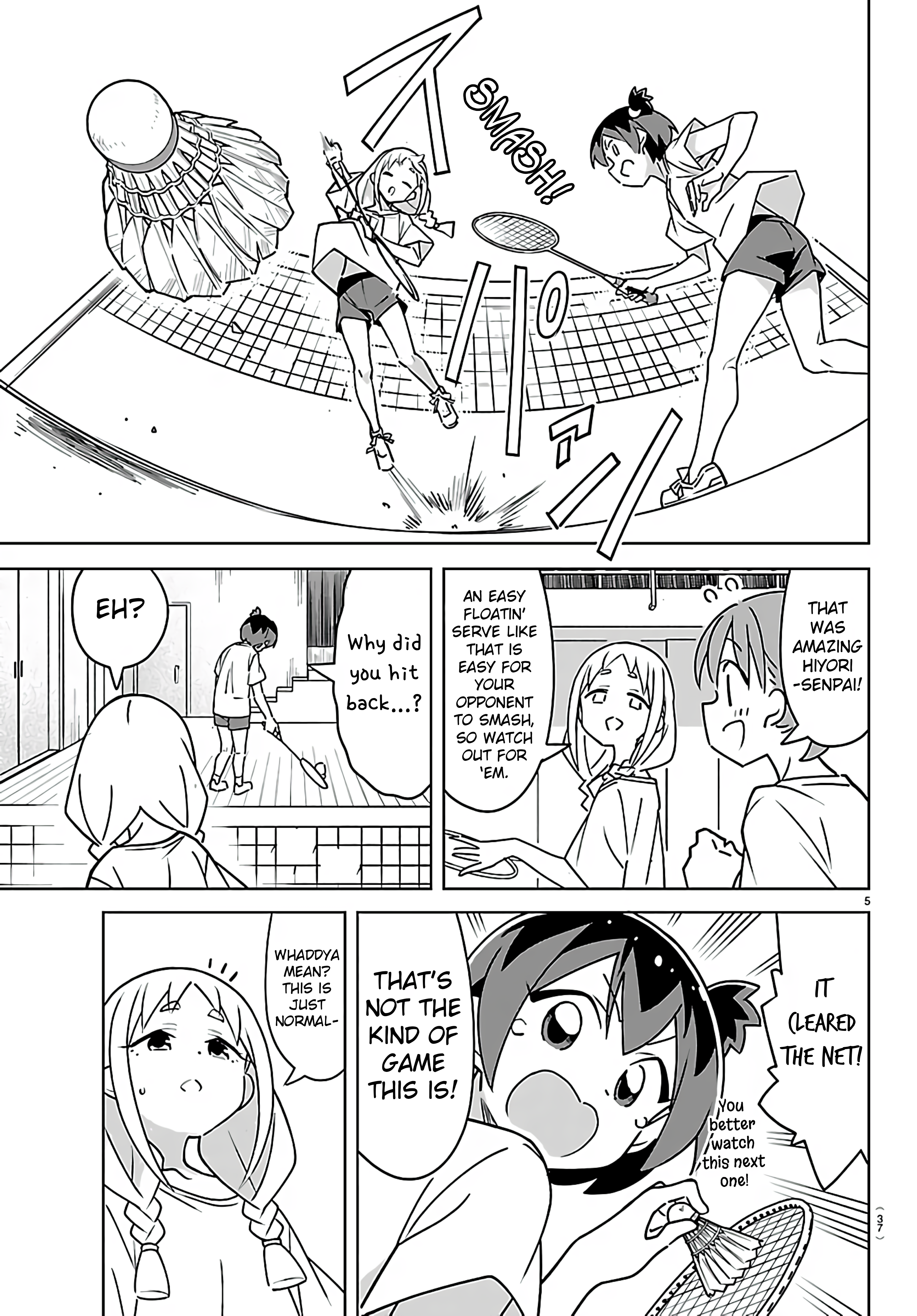 ページ 5