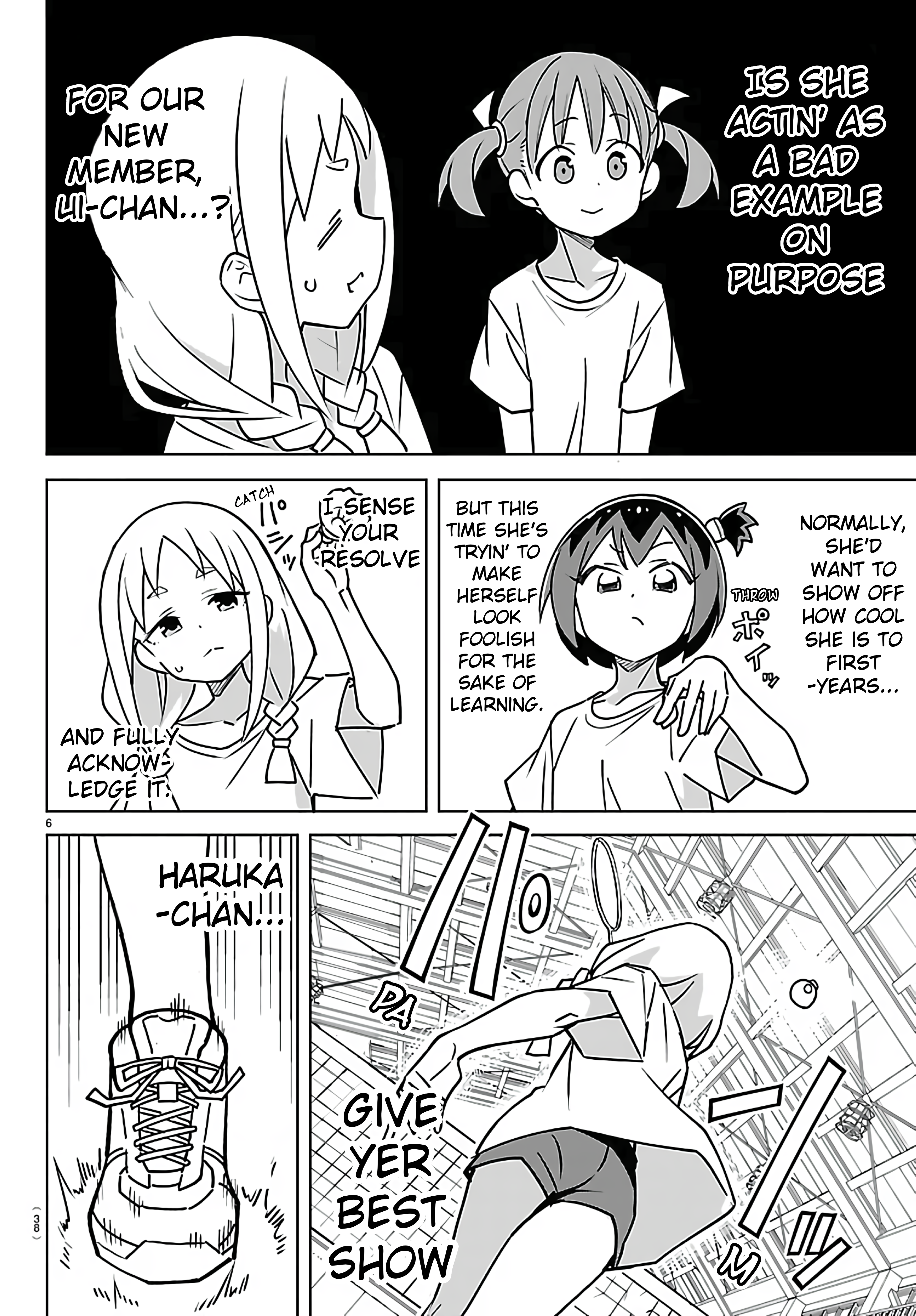 ページ 6