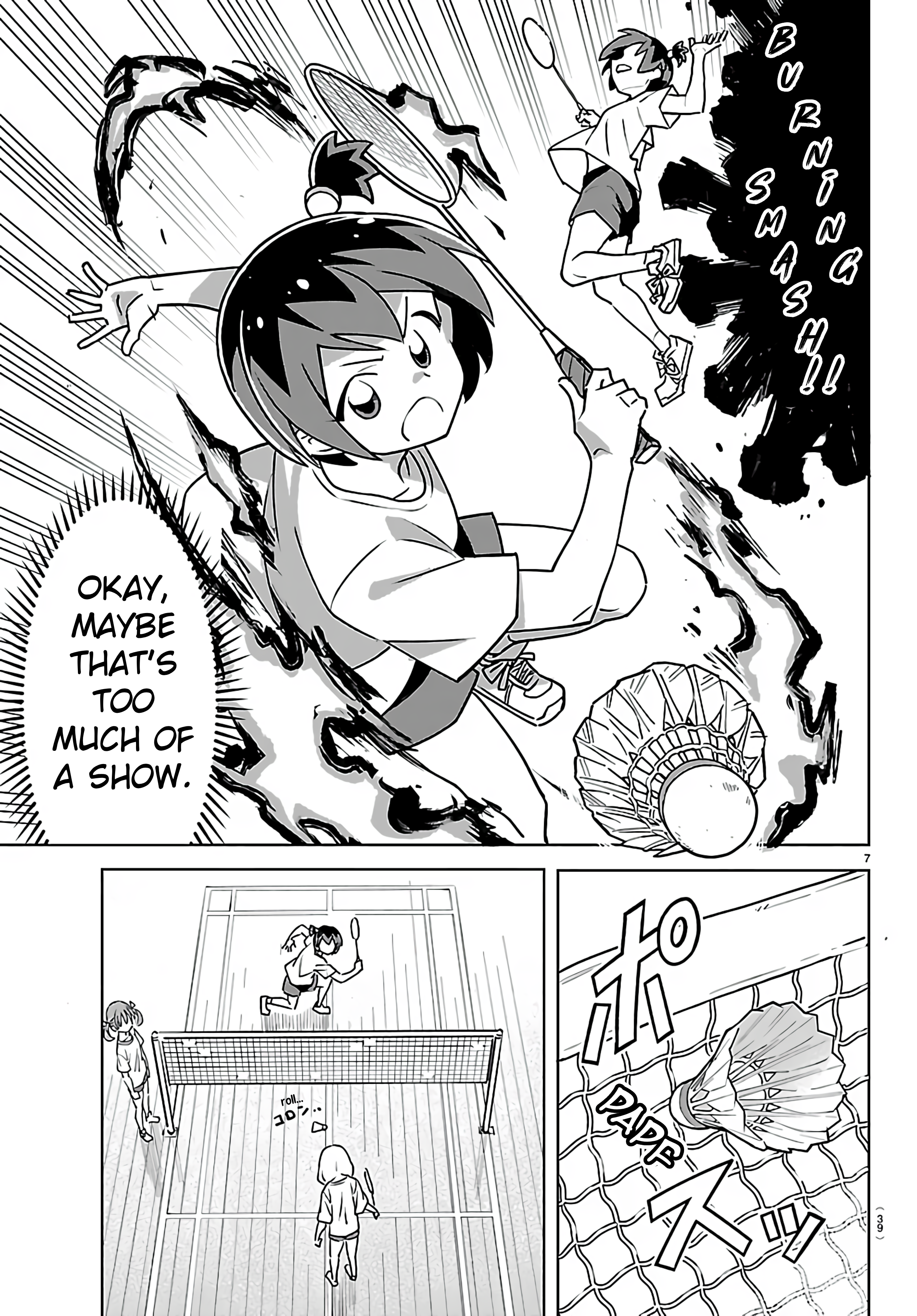 ページ 7
