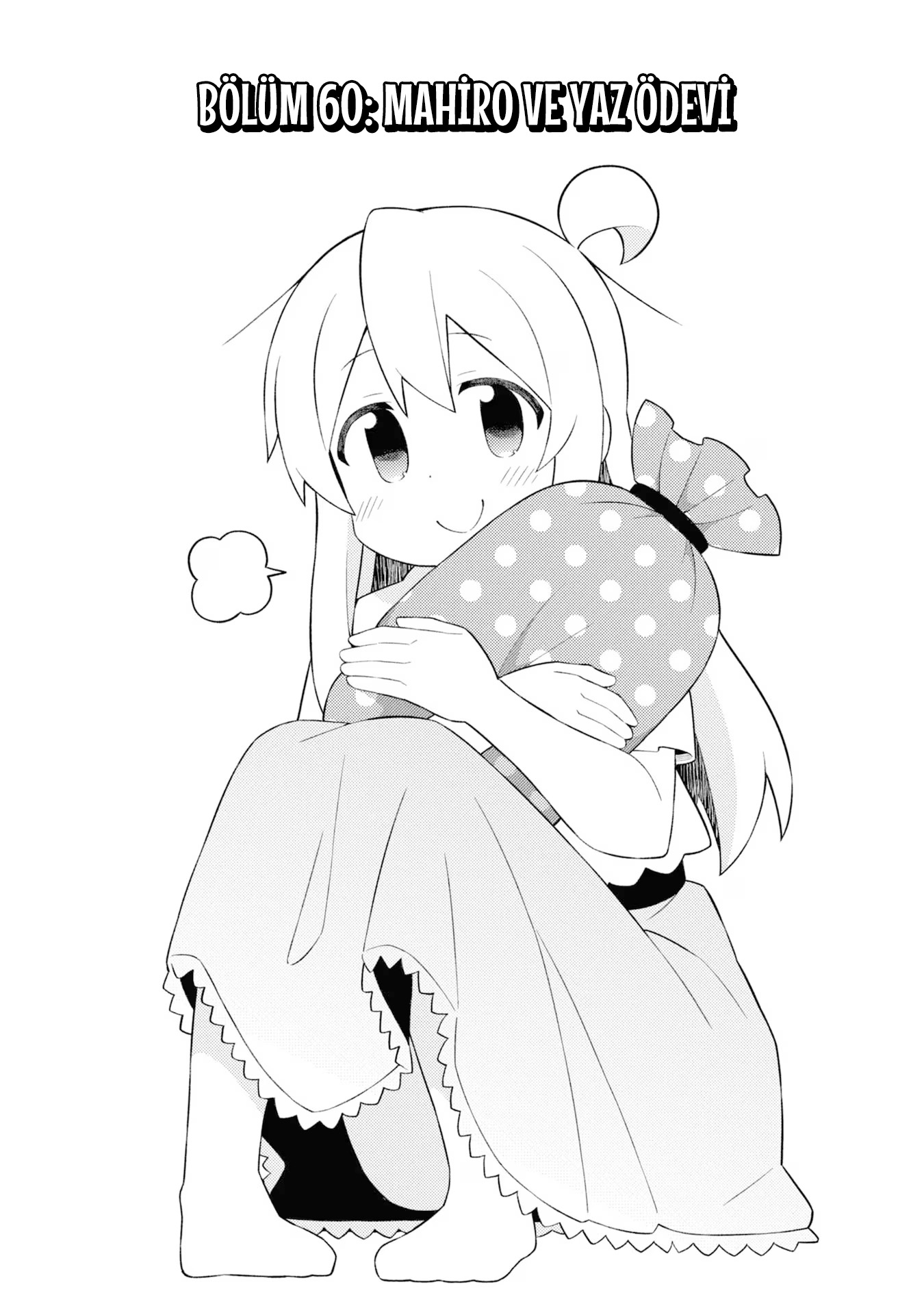 ページ 2