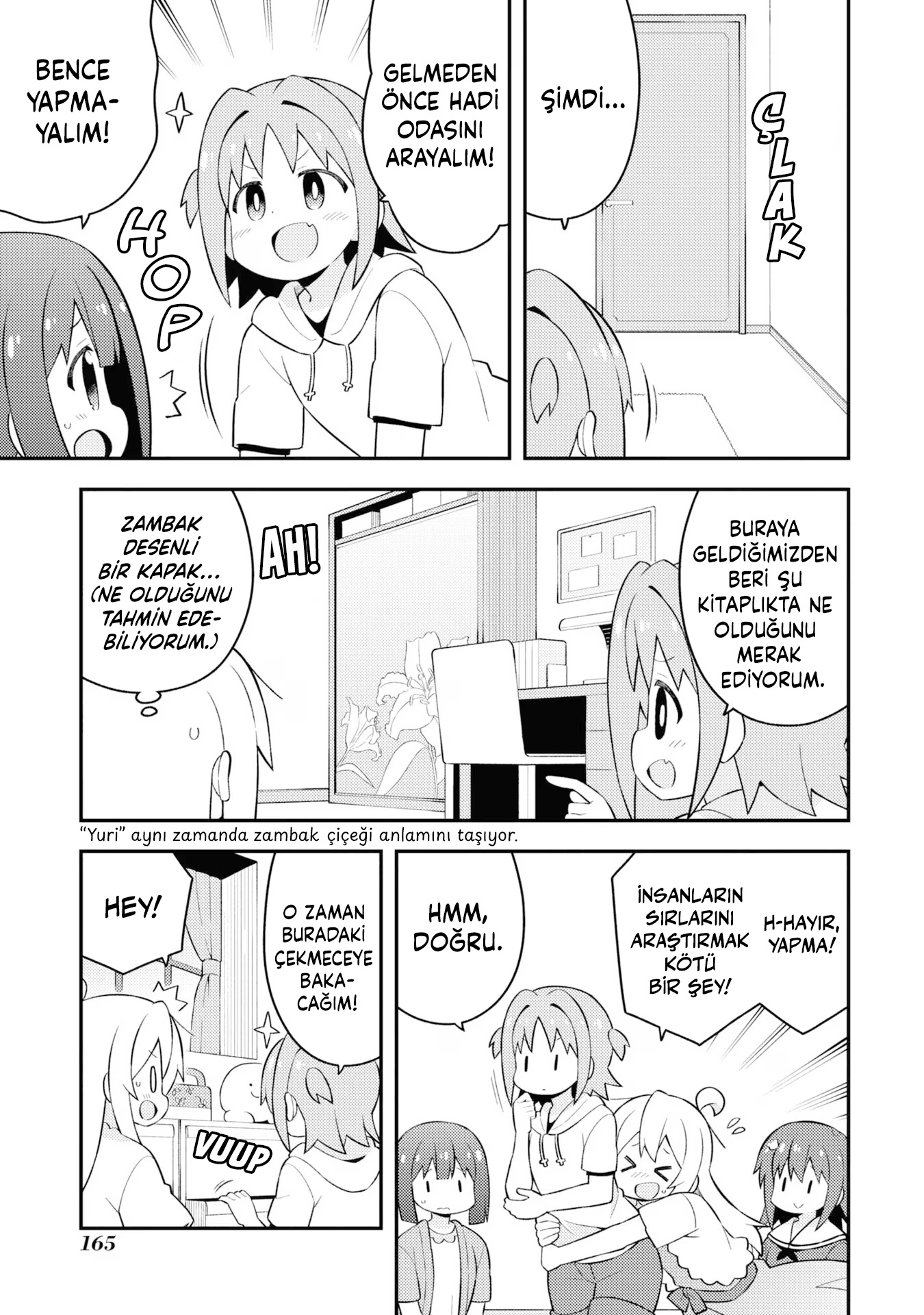 ページ 11