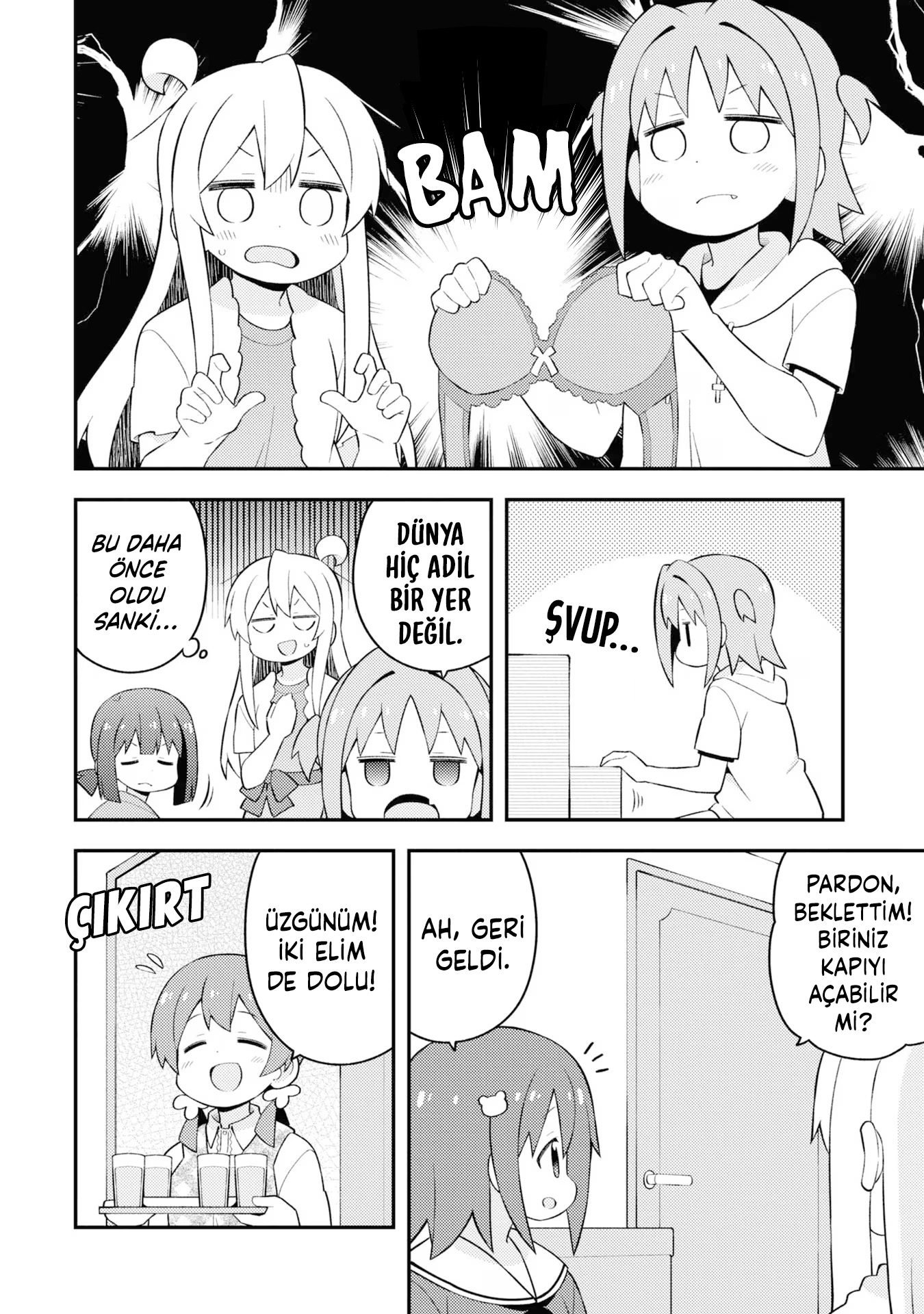 ページ 12