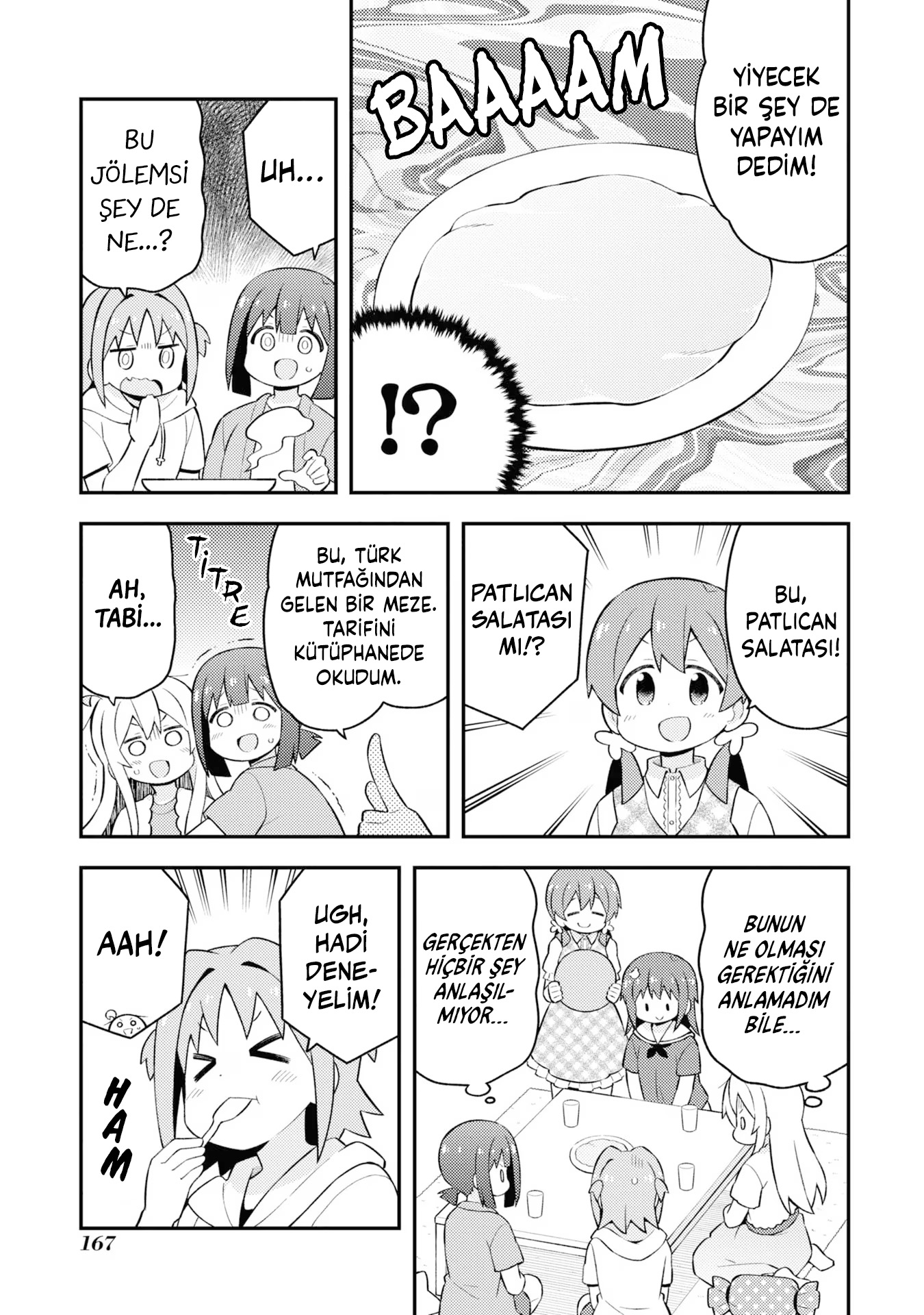 ページ 13