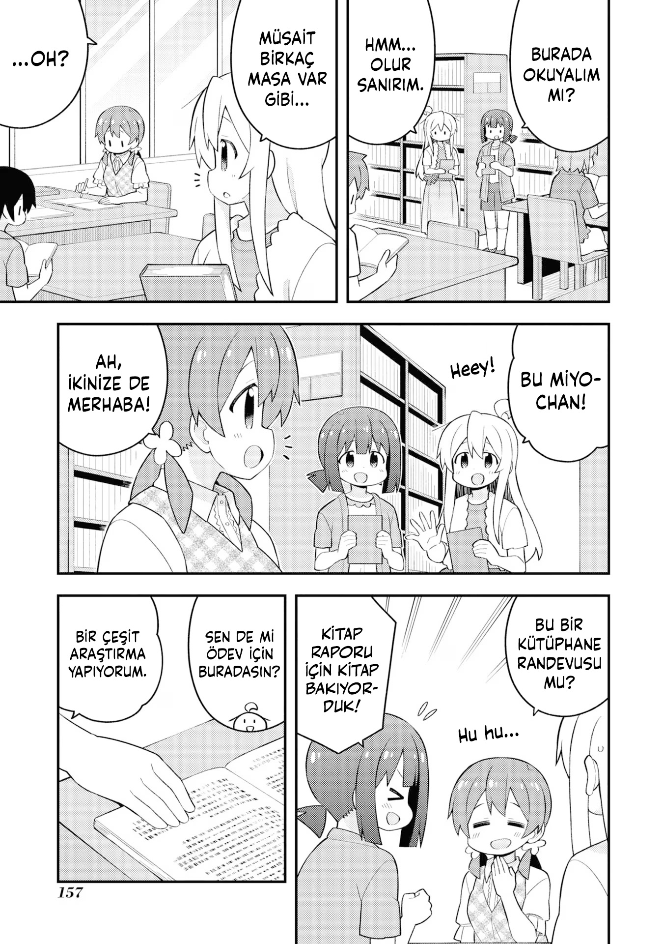 ページ 3