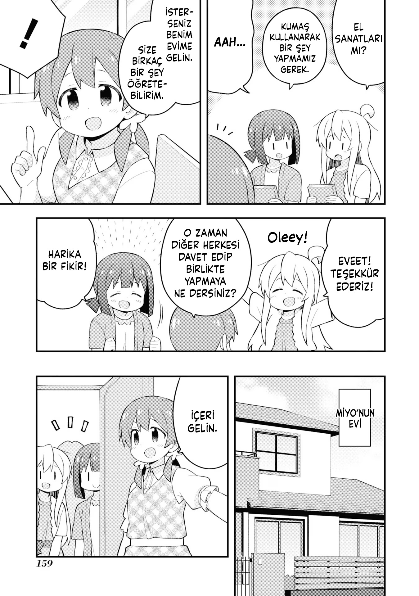 ページ 5