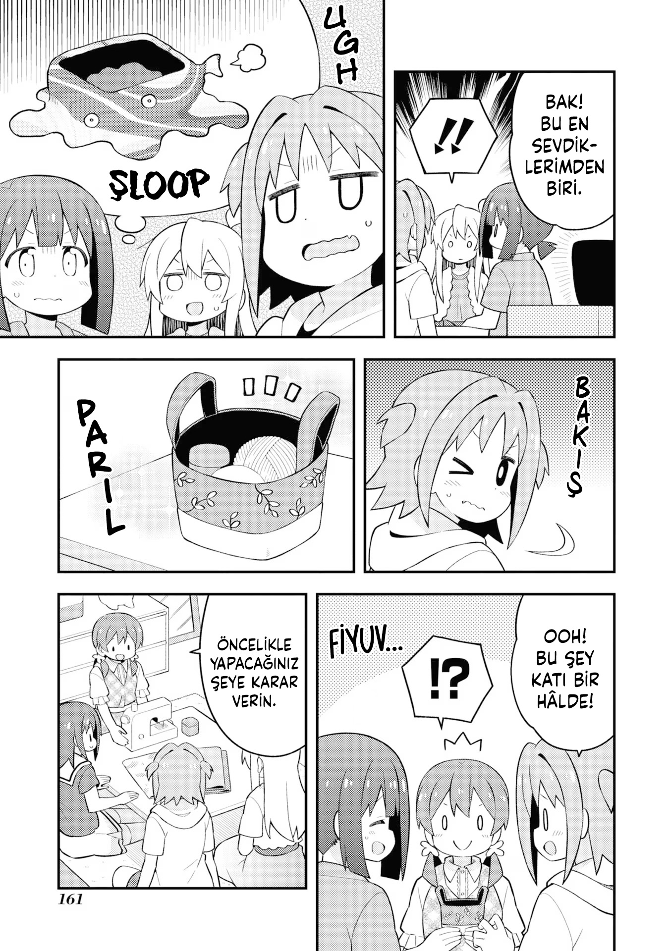 ページ 7