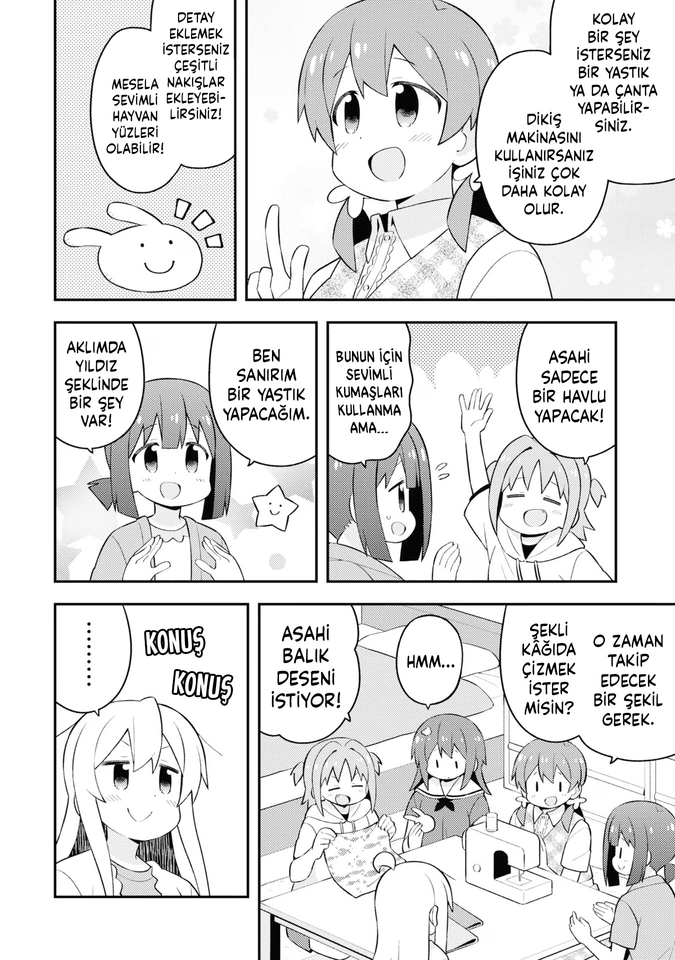 ページ 8