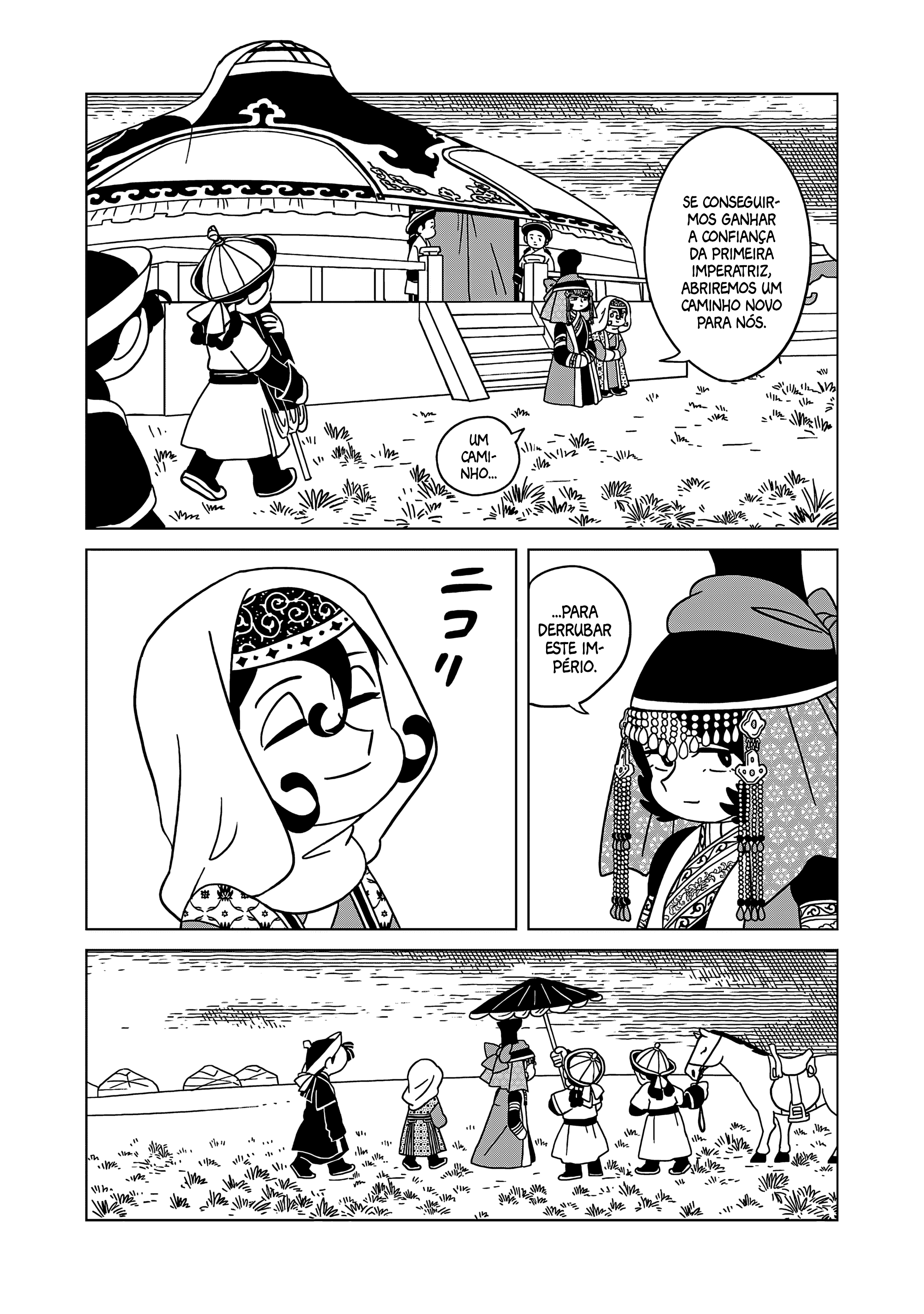 ページ 21