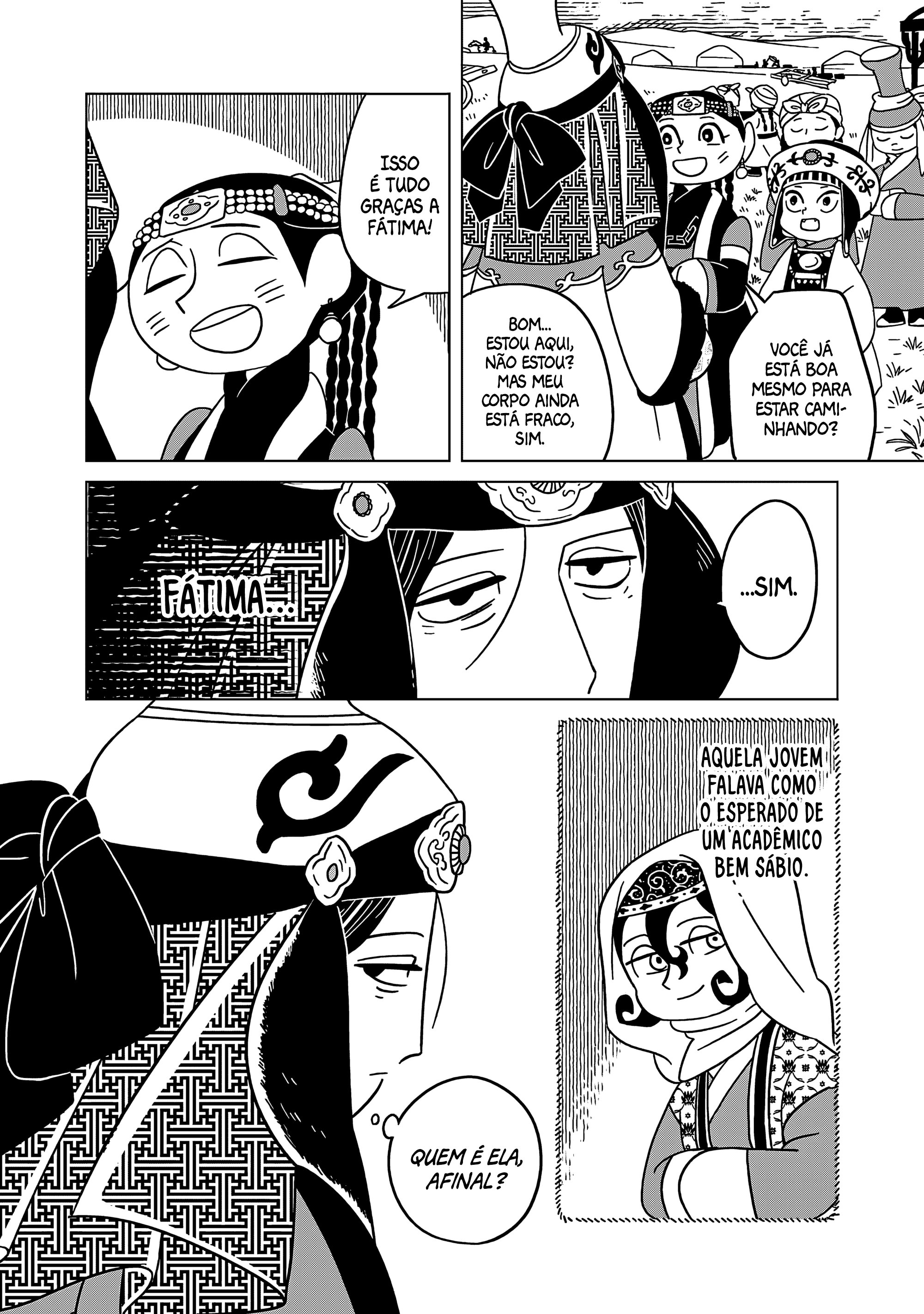 ページ 25